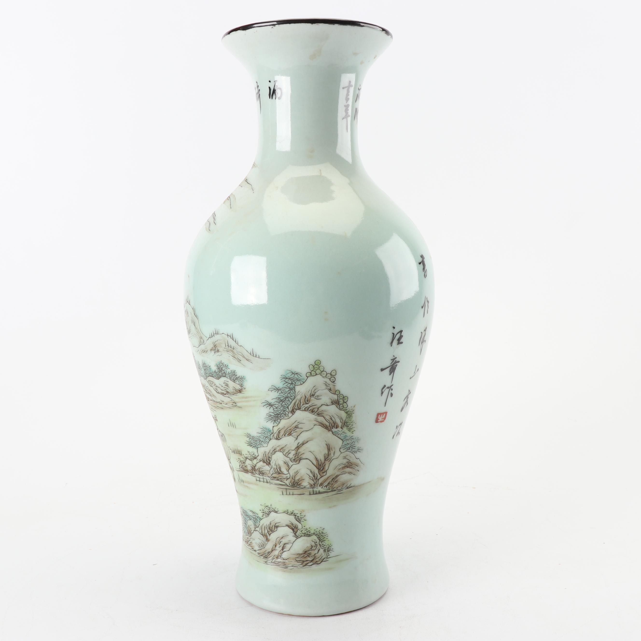 Chinese Pictorial Porcelain Vase