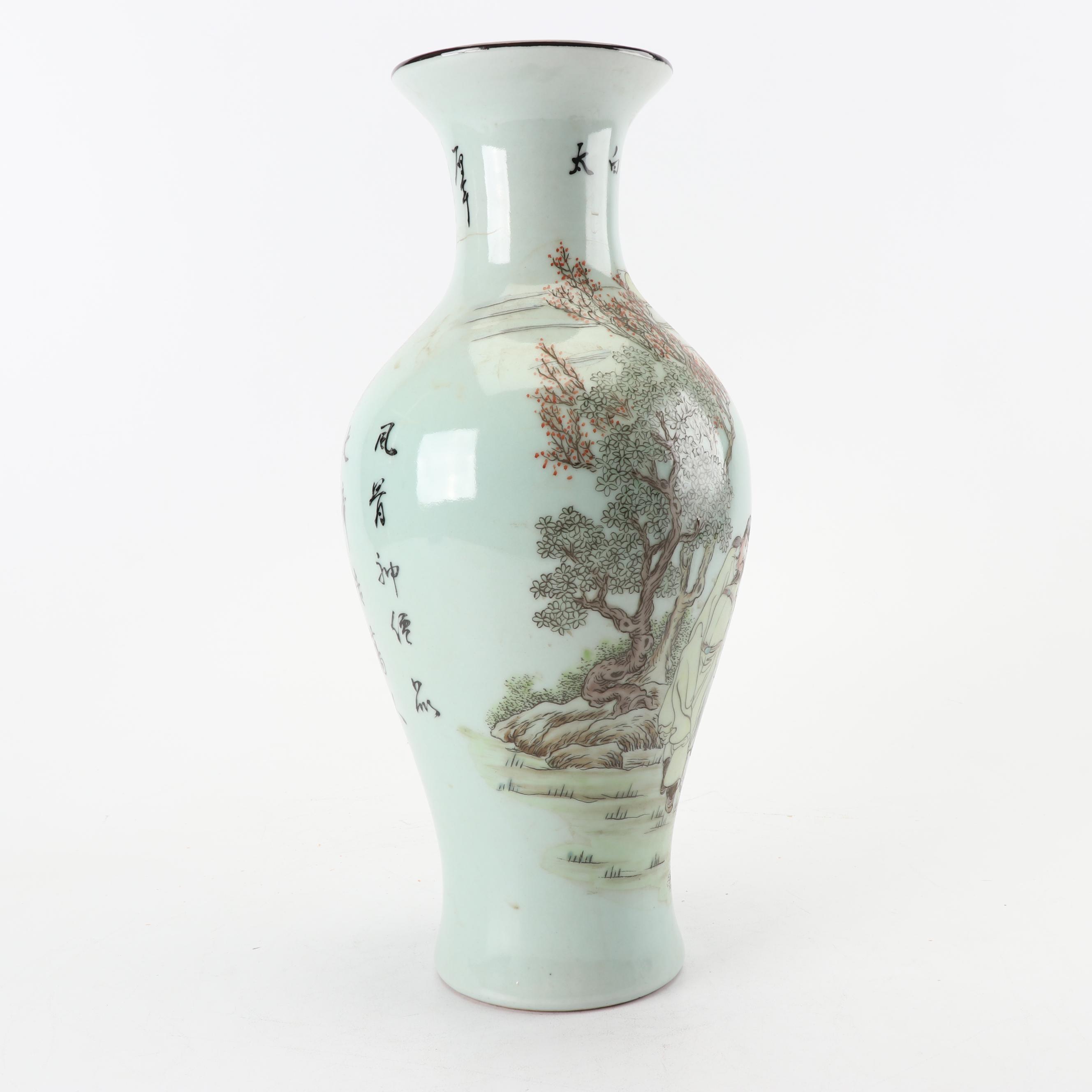 Chinese Pictorial Porcelain Vase