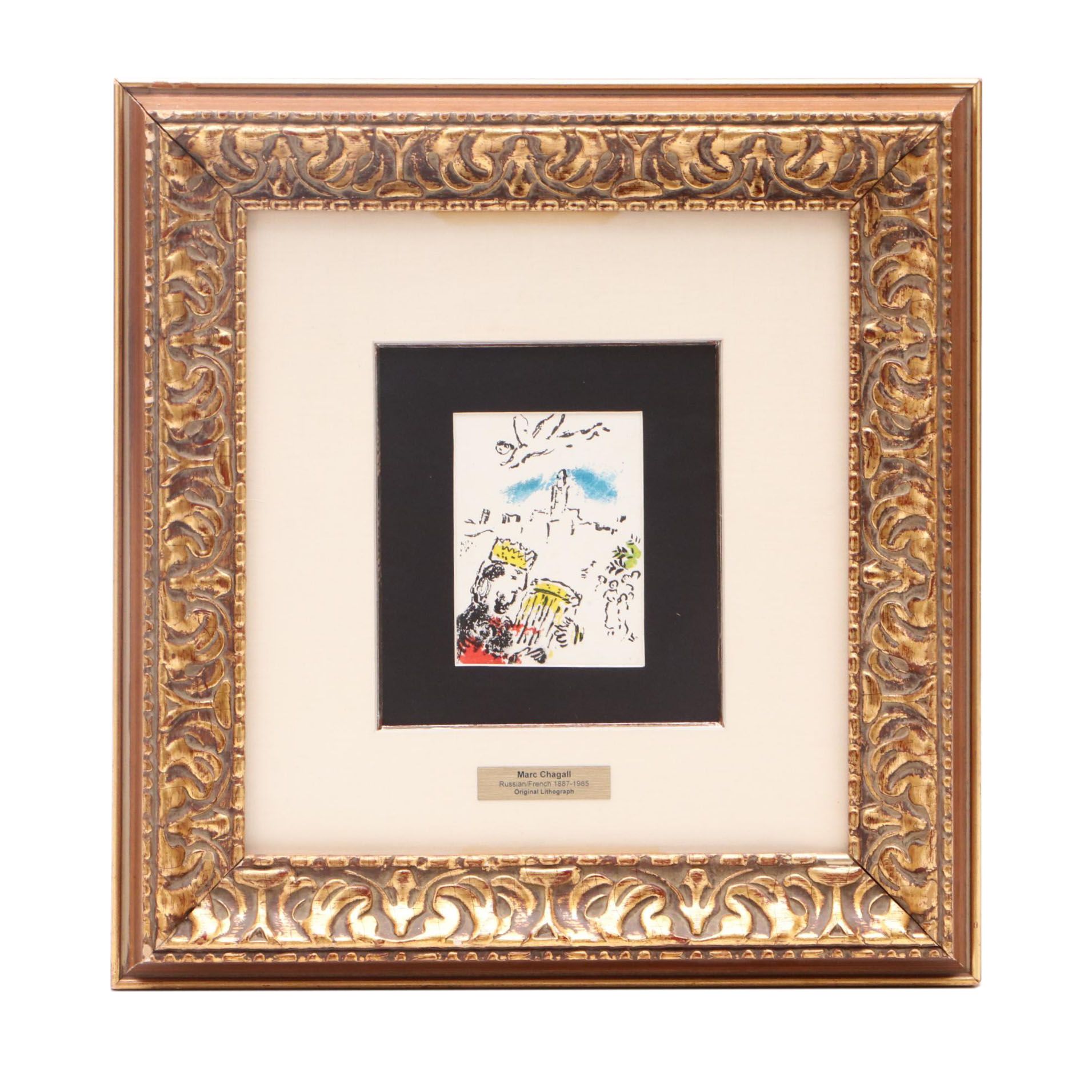 Marc Chagall 1973 Color Lithograph "David - Carte d'Invitation"