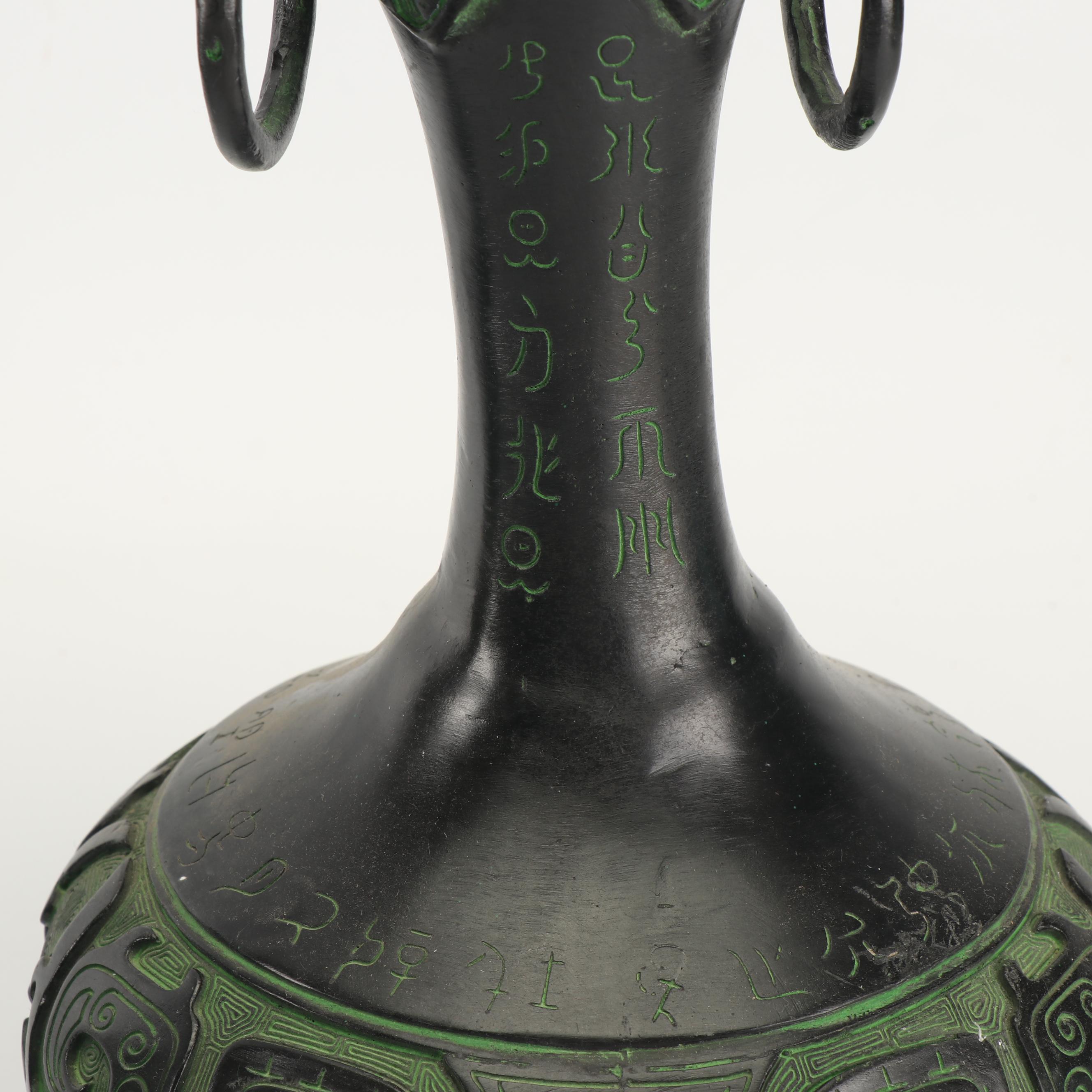 Chinese Reproduction Cast Metal Archaistic Vases and Censer