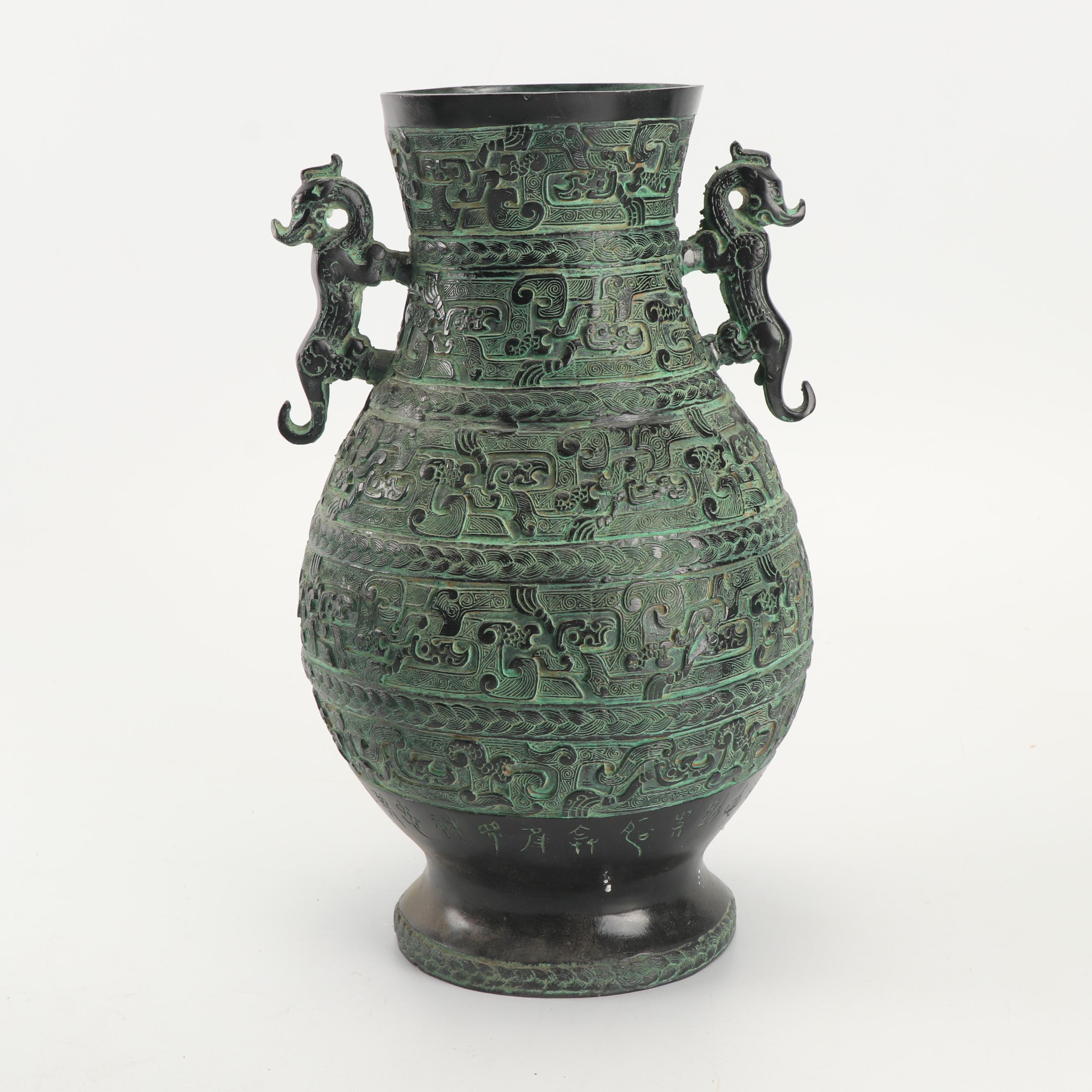 Chinese Reproduction Cast Metal Archaistic Vases and Censer