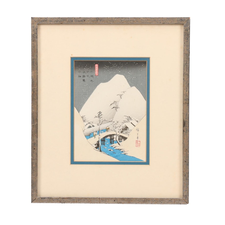 Reproduction Woodblock Print after Hiroshige "Landscape in Snow"