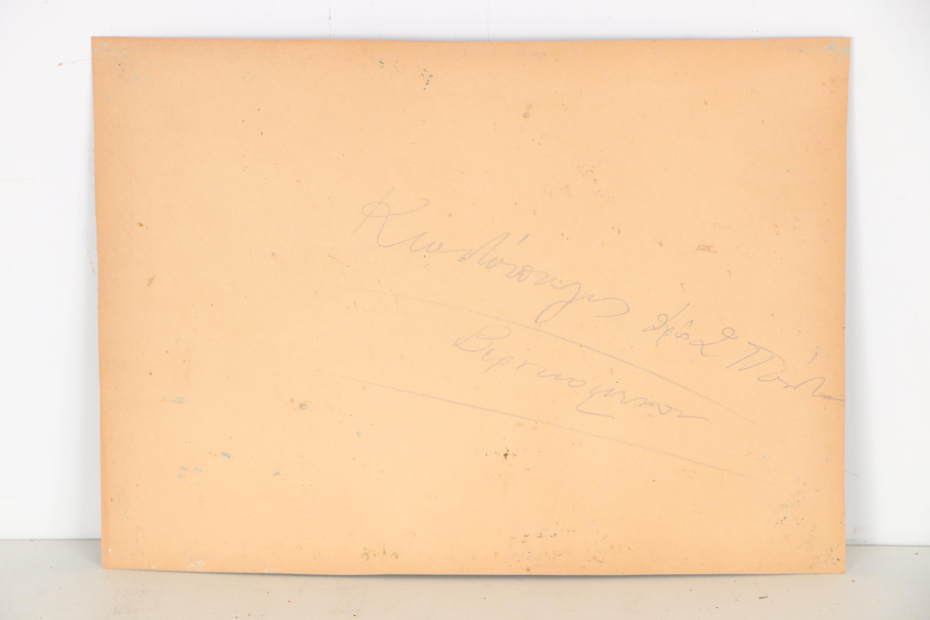 Nautical Oil Painting