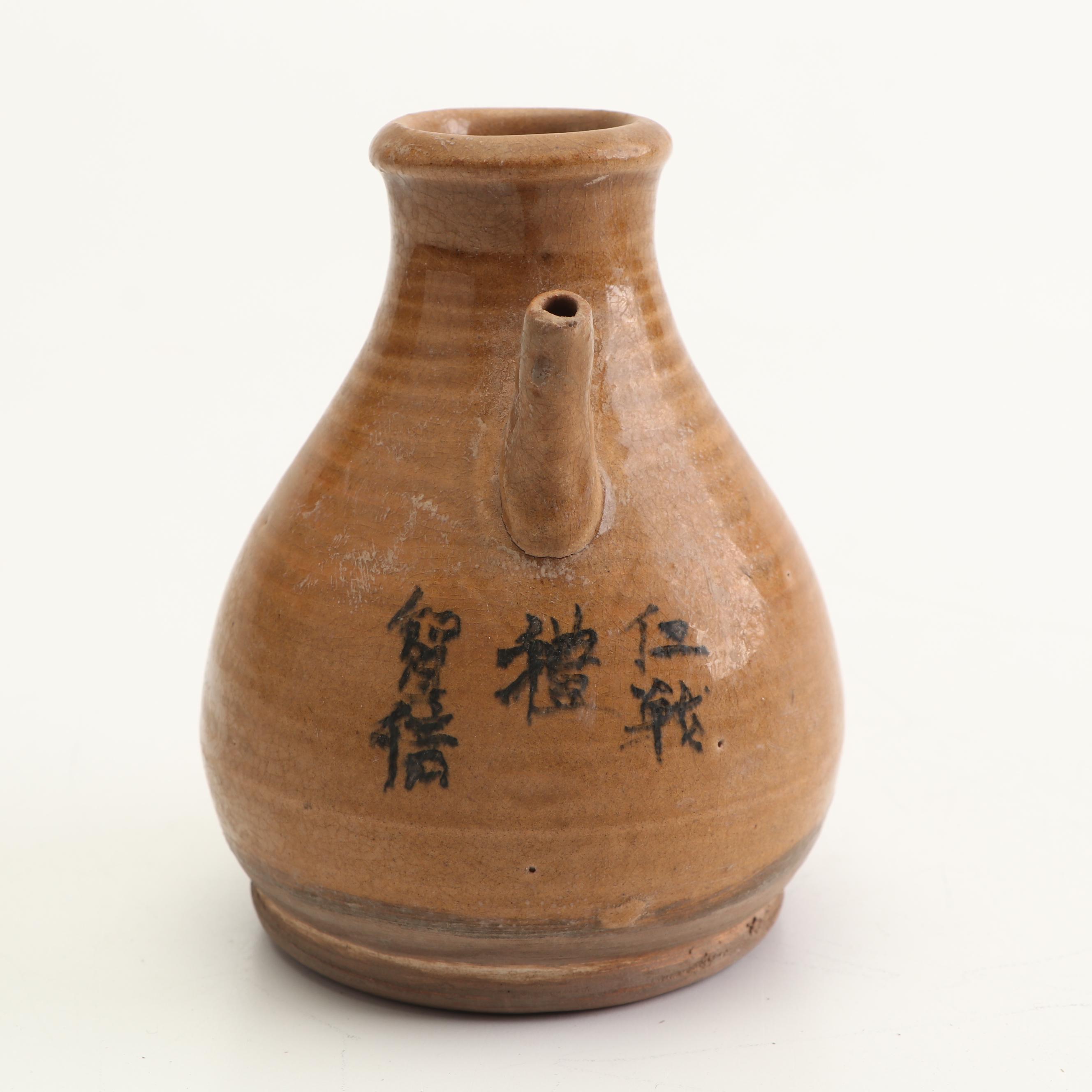 Chinese Earthenware and Ceramic Vessels including Dragon Motifs