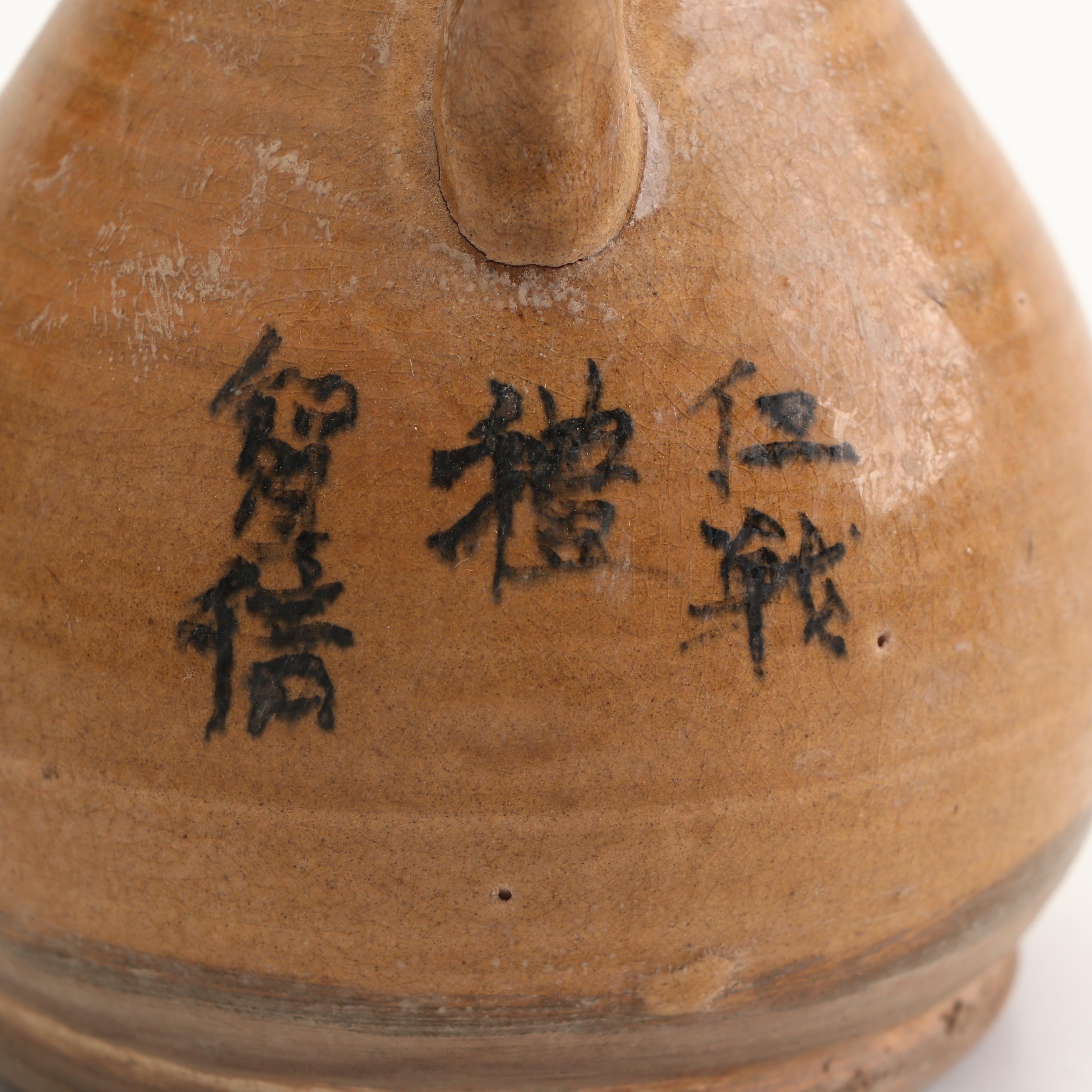 Chinese Earthenware and Ceramic Vessels including Dragon Motifs