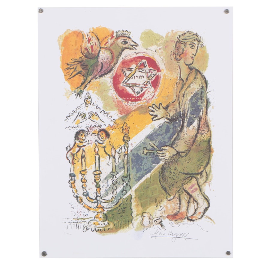 Offset Lithograph after Marc Chagall "Exodus - Star of David"