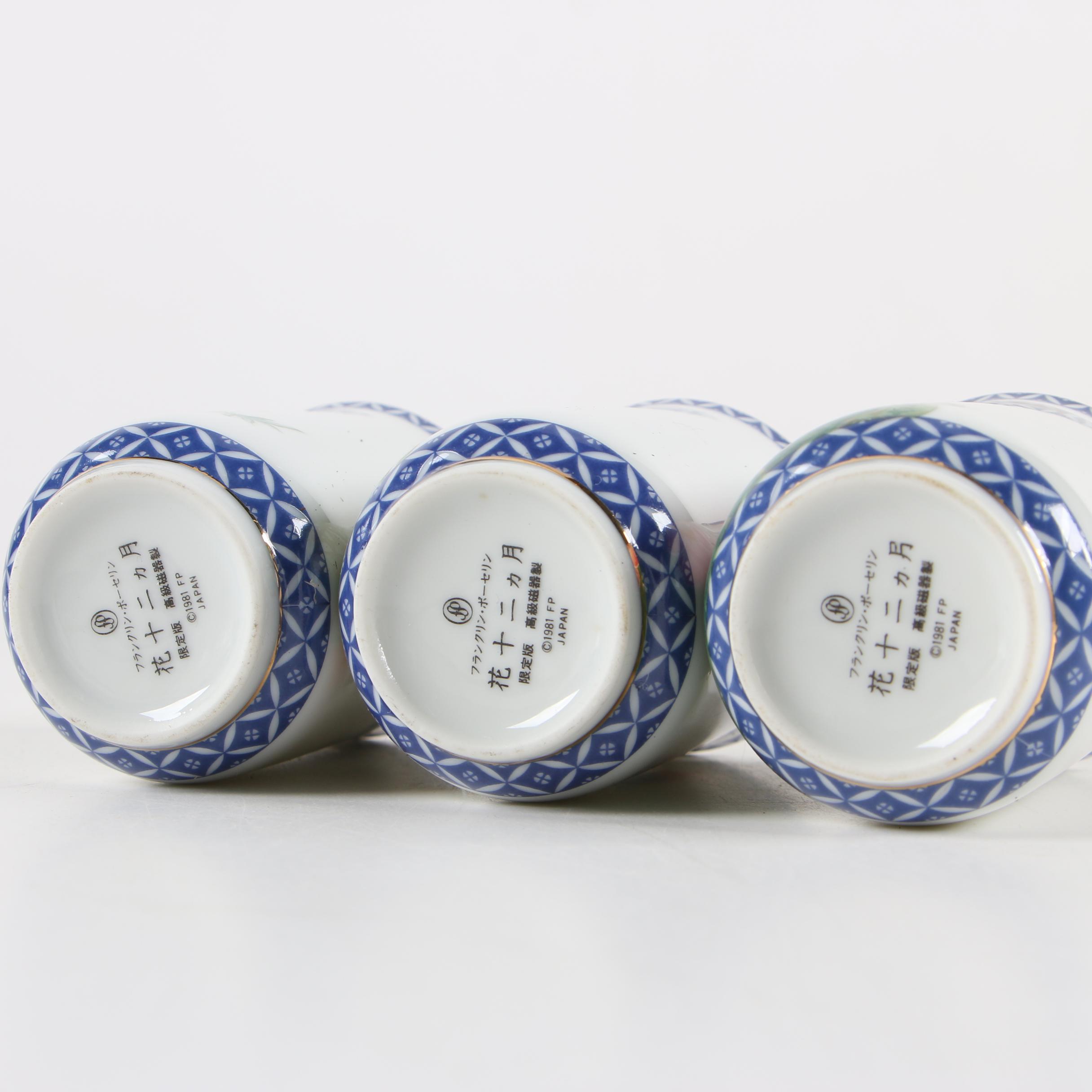 Franklin Mint Japanese Porcelain Flower of the Month Sake Cup Set with Display