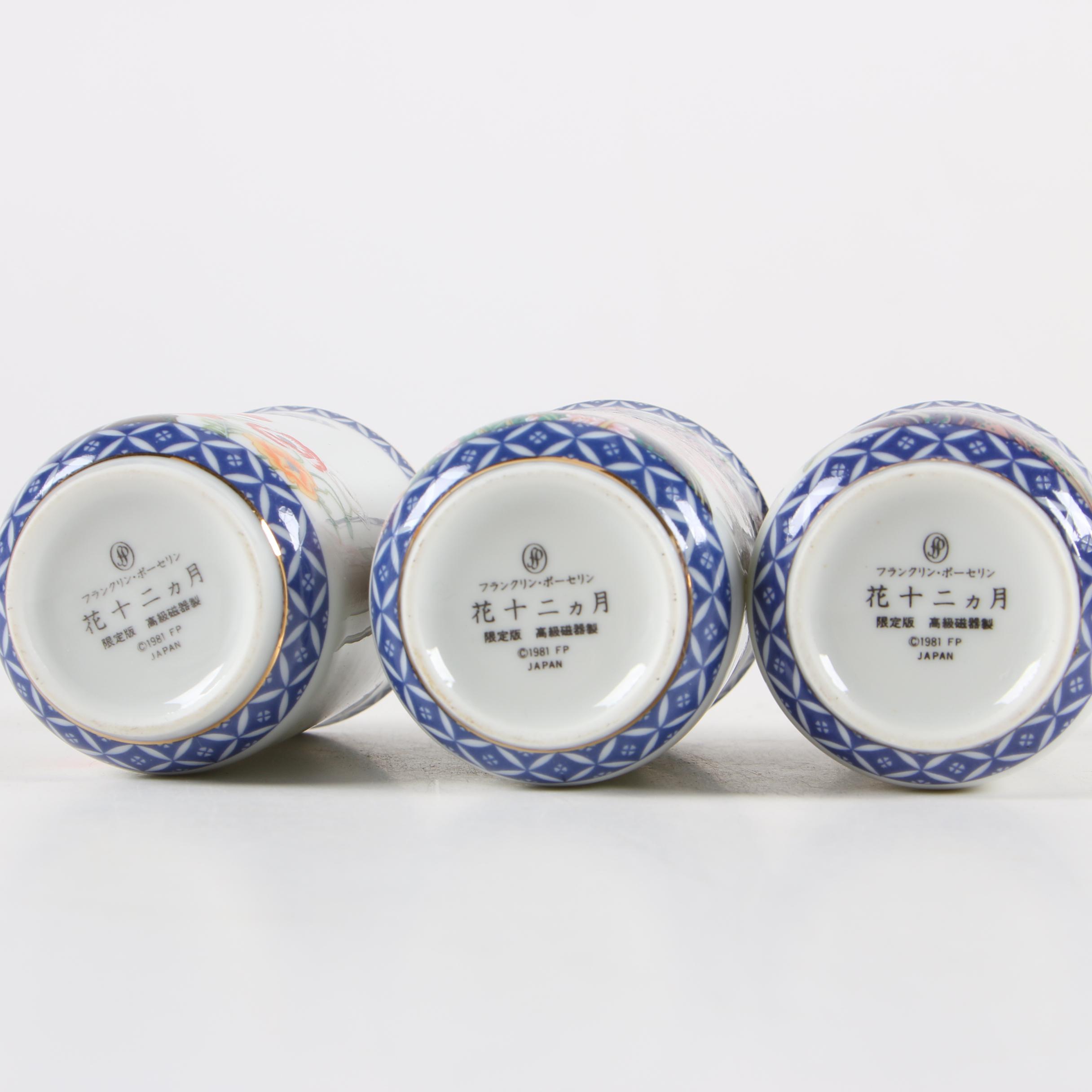 Franklin Mint Japanese Porcelain Flower of the Month Sake Cup Set with Display