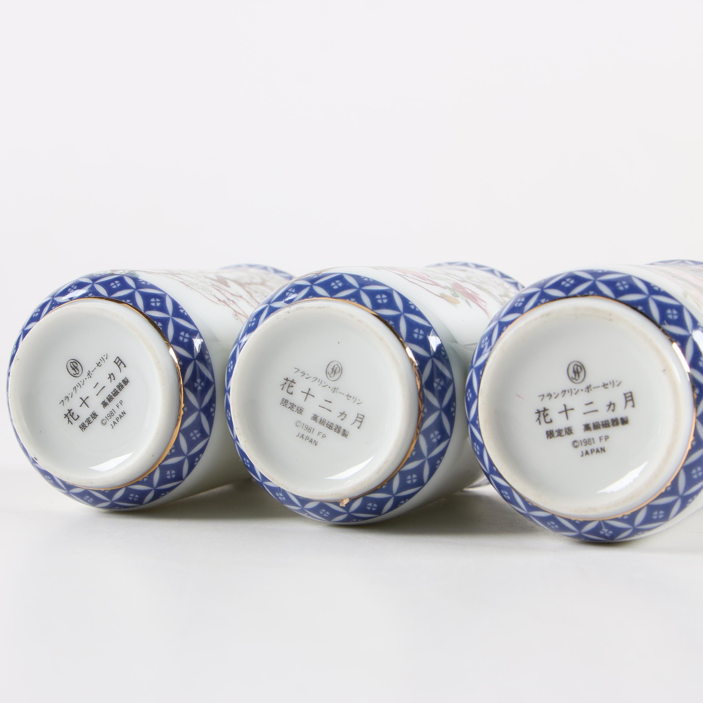 Franklin Mint Japanese Porcelain Flower of the Month Sake Cup Set with Display