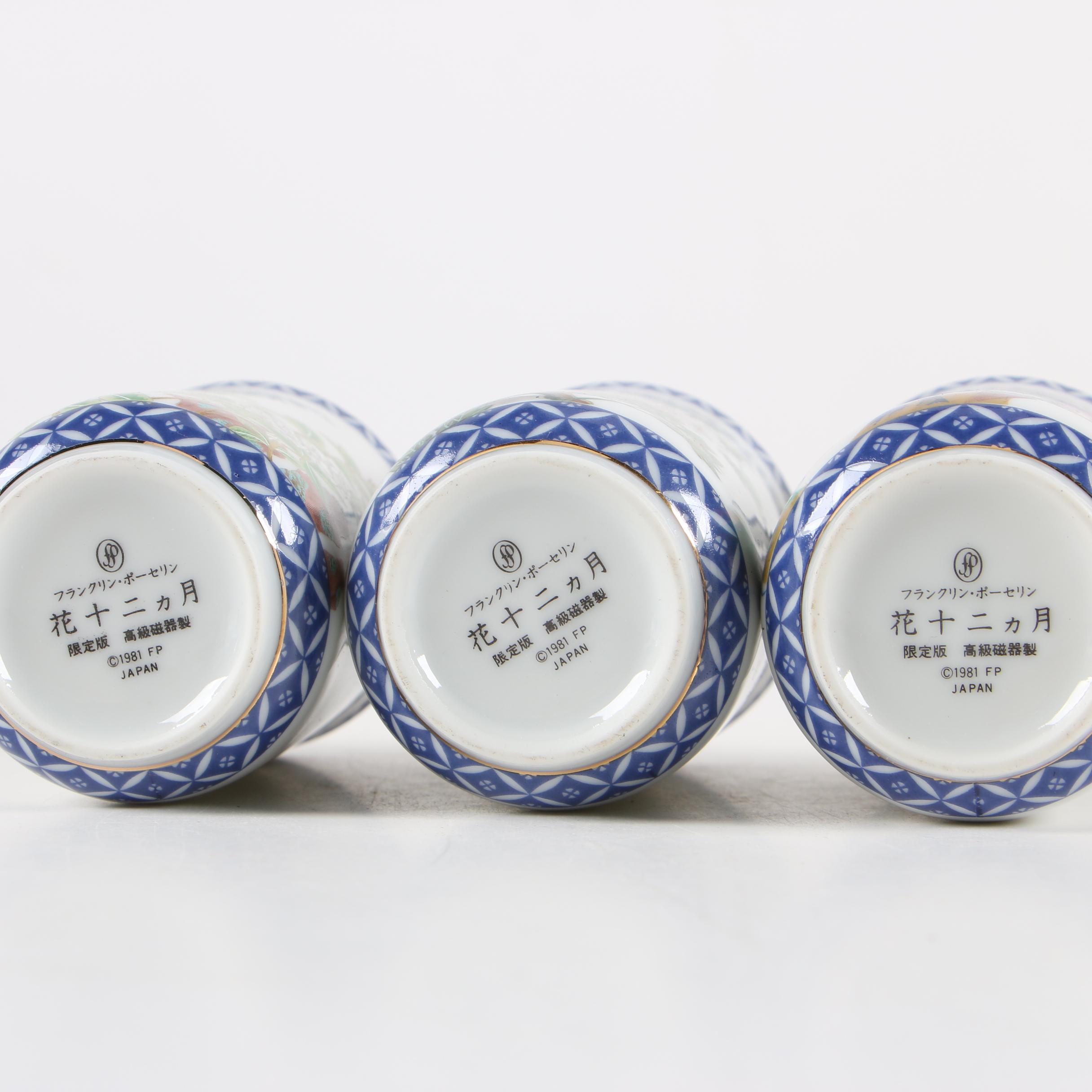 Franklin Mint Japanese Porcelain Flower of the Month Sake Cup Set with Display