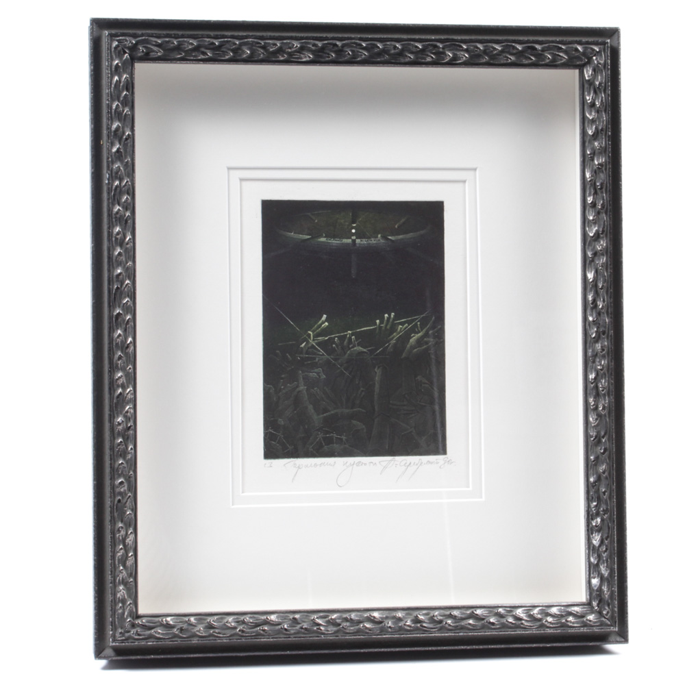 Alexander Serebryany "The Harmony of Emptiness" Bookplate Etching