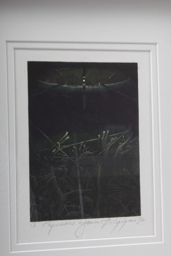 Alexander Serebryany "The Harmony of Emptiness" Bookplate Etching