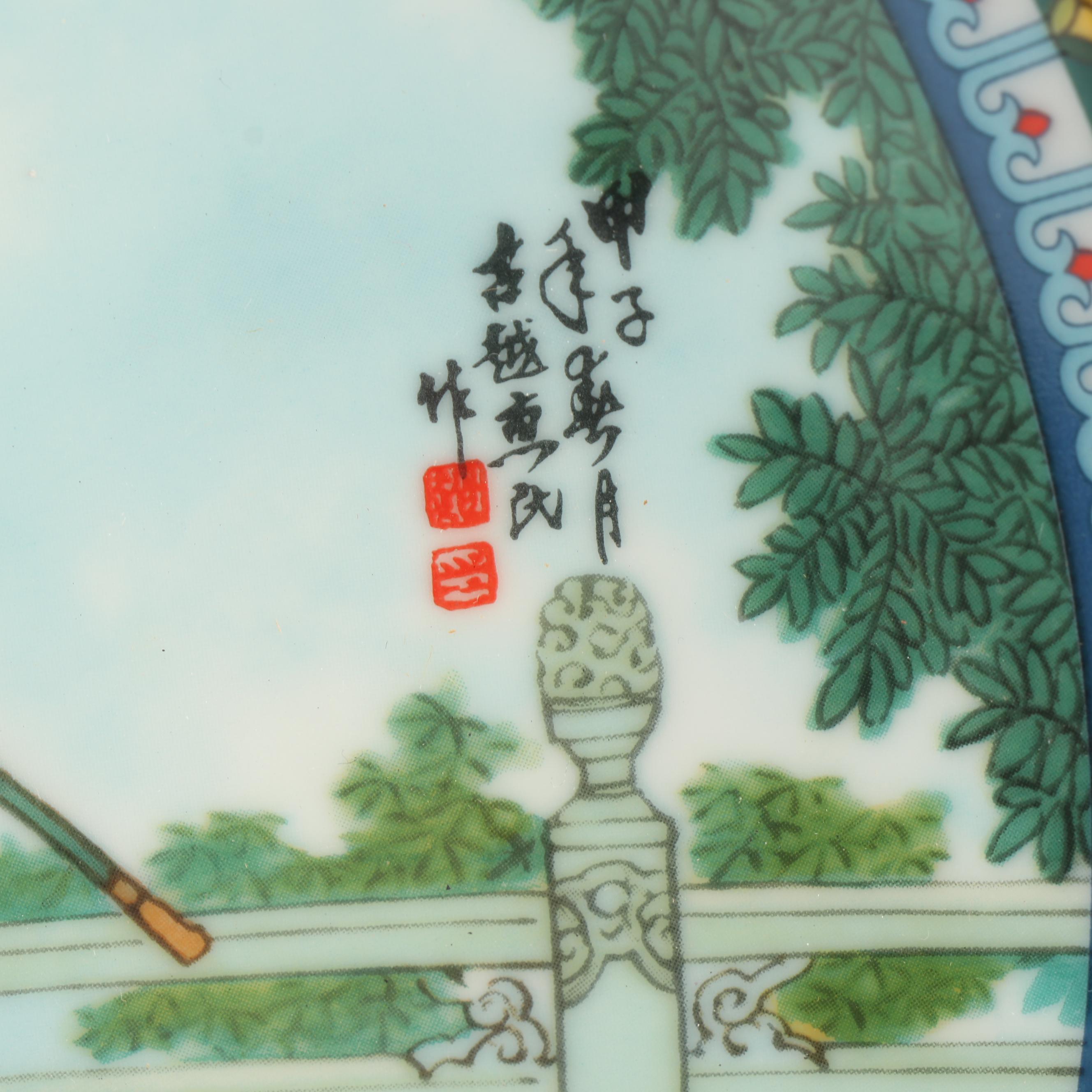 Bradford Exchange "Beauties of the Red Mansion" Collector Plates