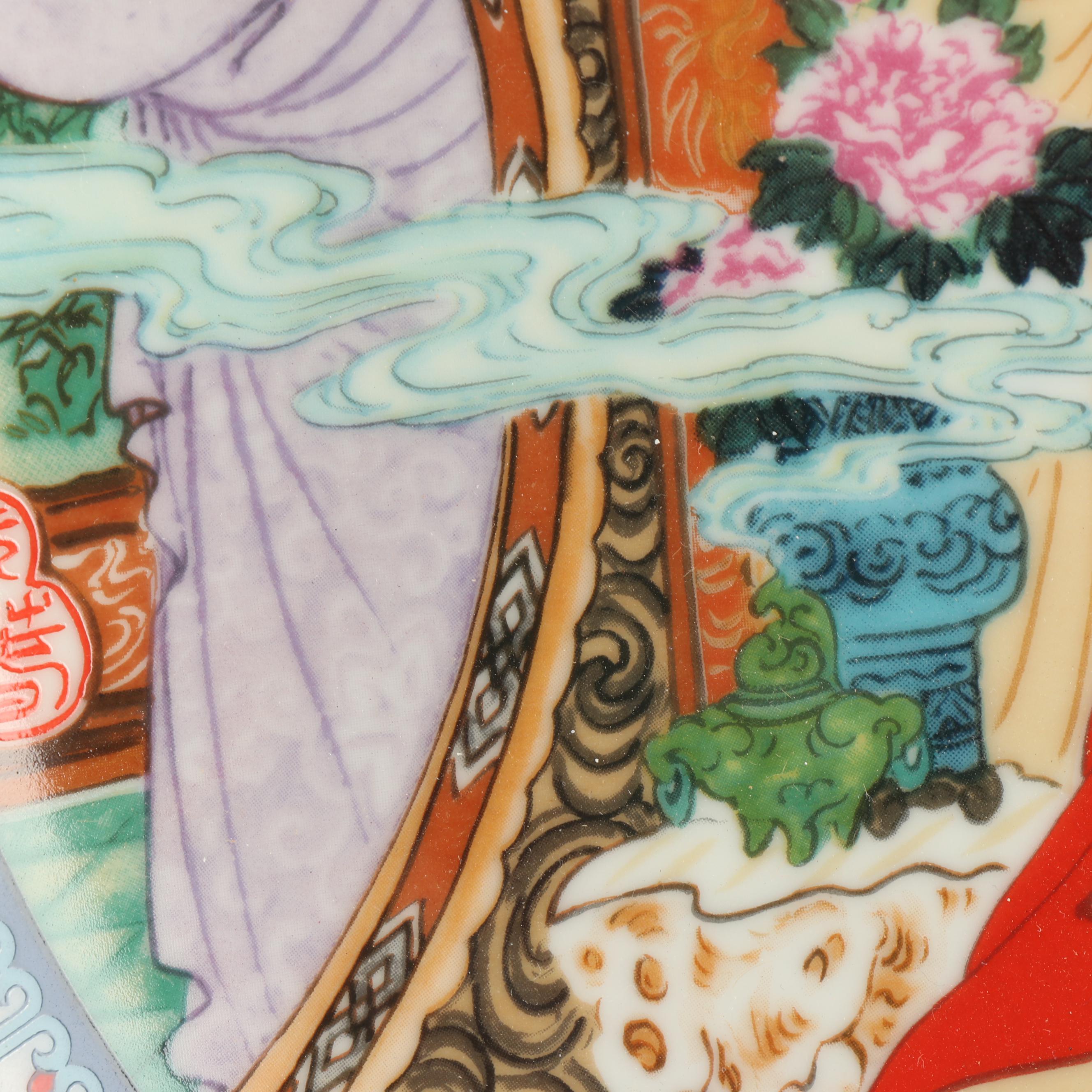 Bradford Exchange "Beauties of the Red Mansion" Collector Plates