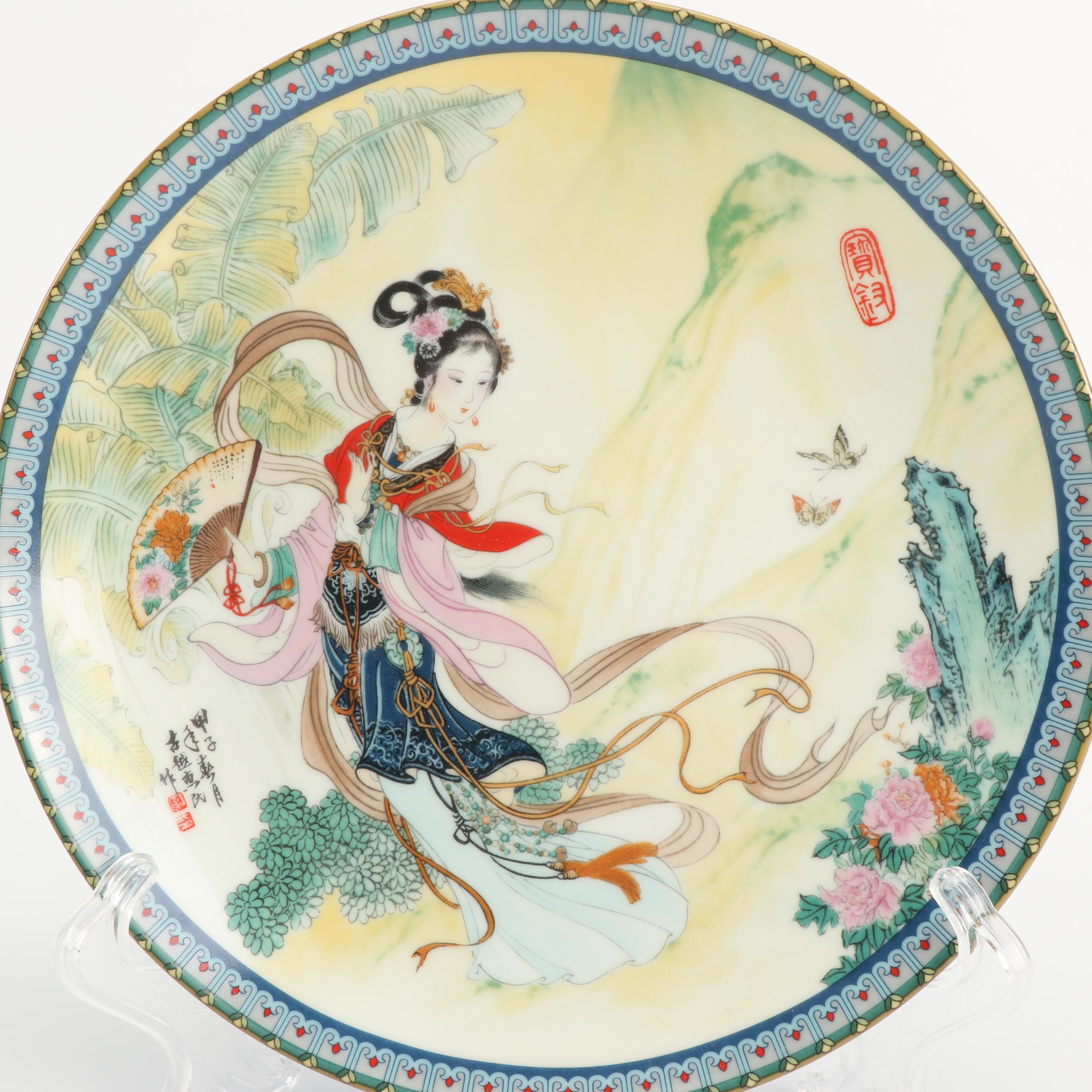 Bradford Exchange "Beauties of the Red Mansion" Collector Plates