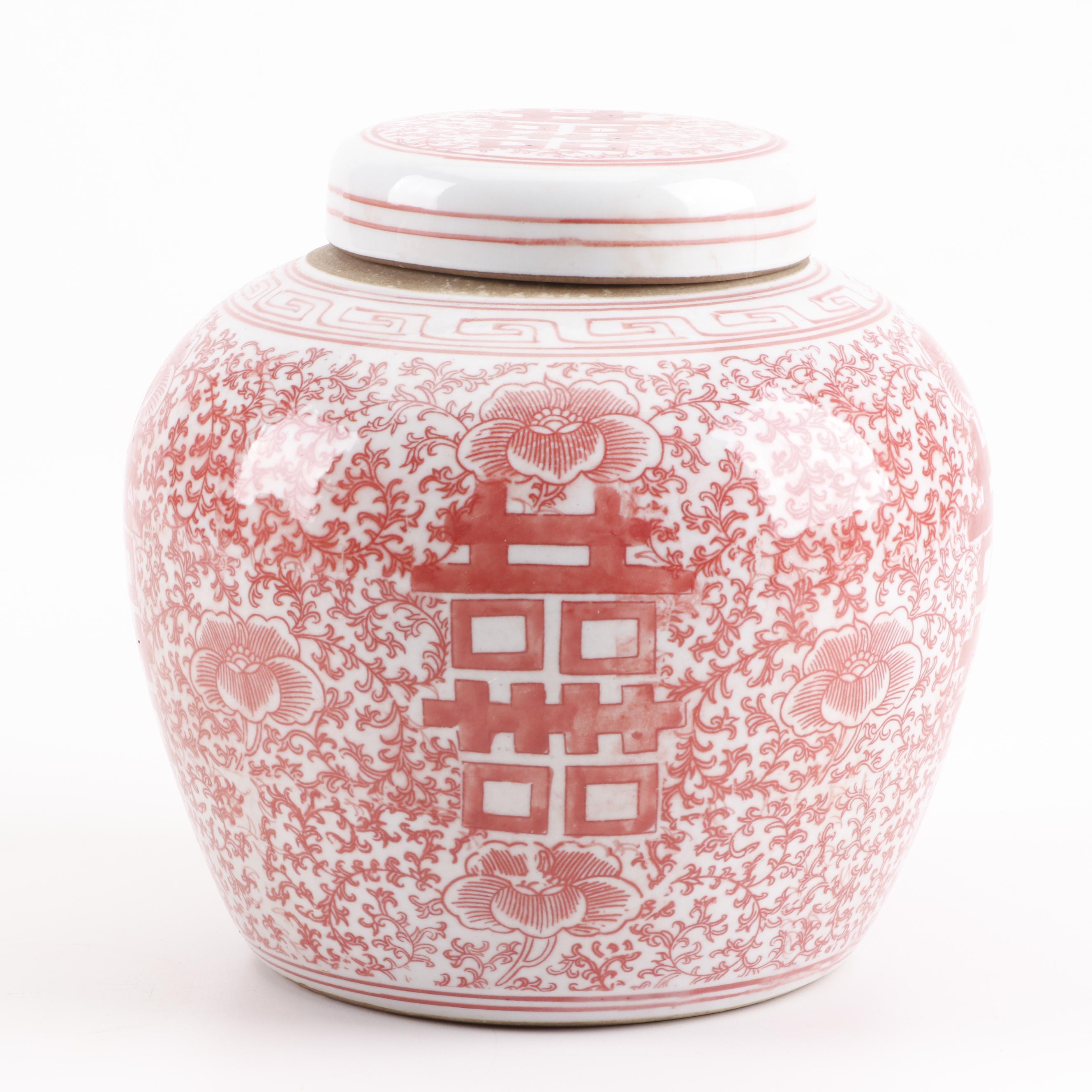 Chinese Porcelain Ginger Jars