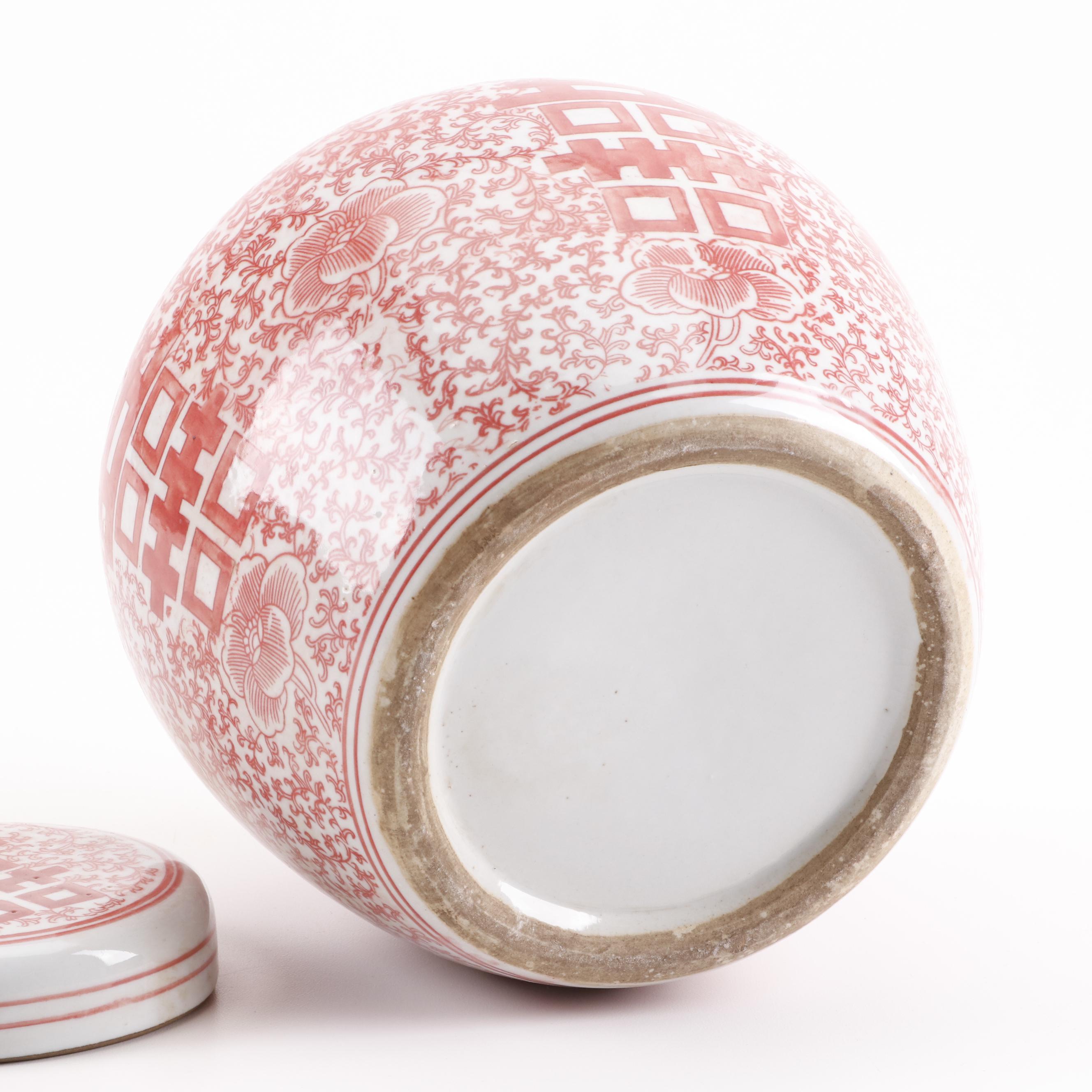 Chinese Porcelain Ginger Jars