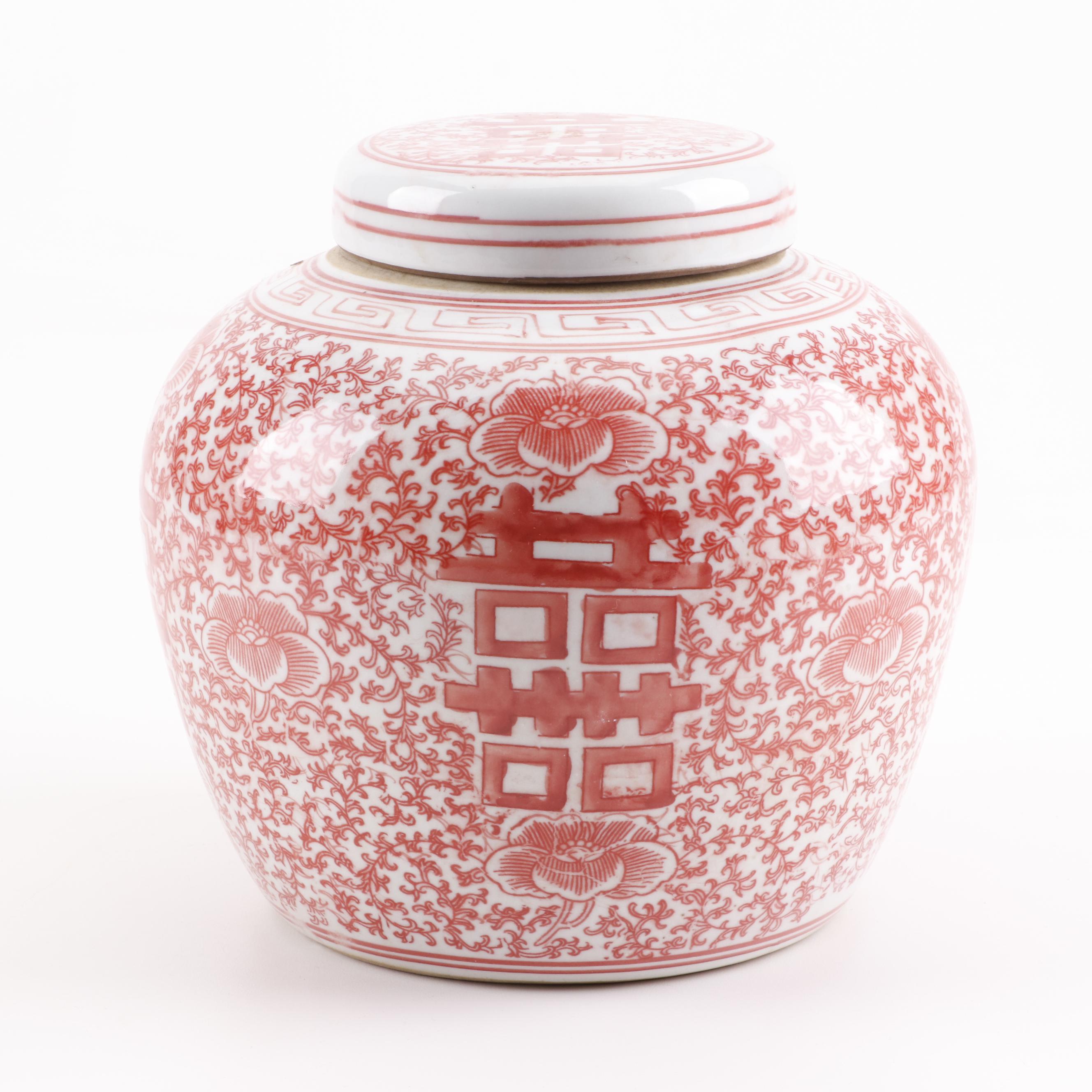 Chinese Porcelain Ginger Jars
