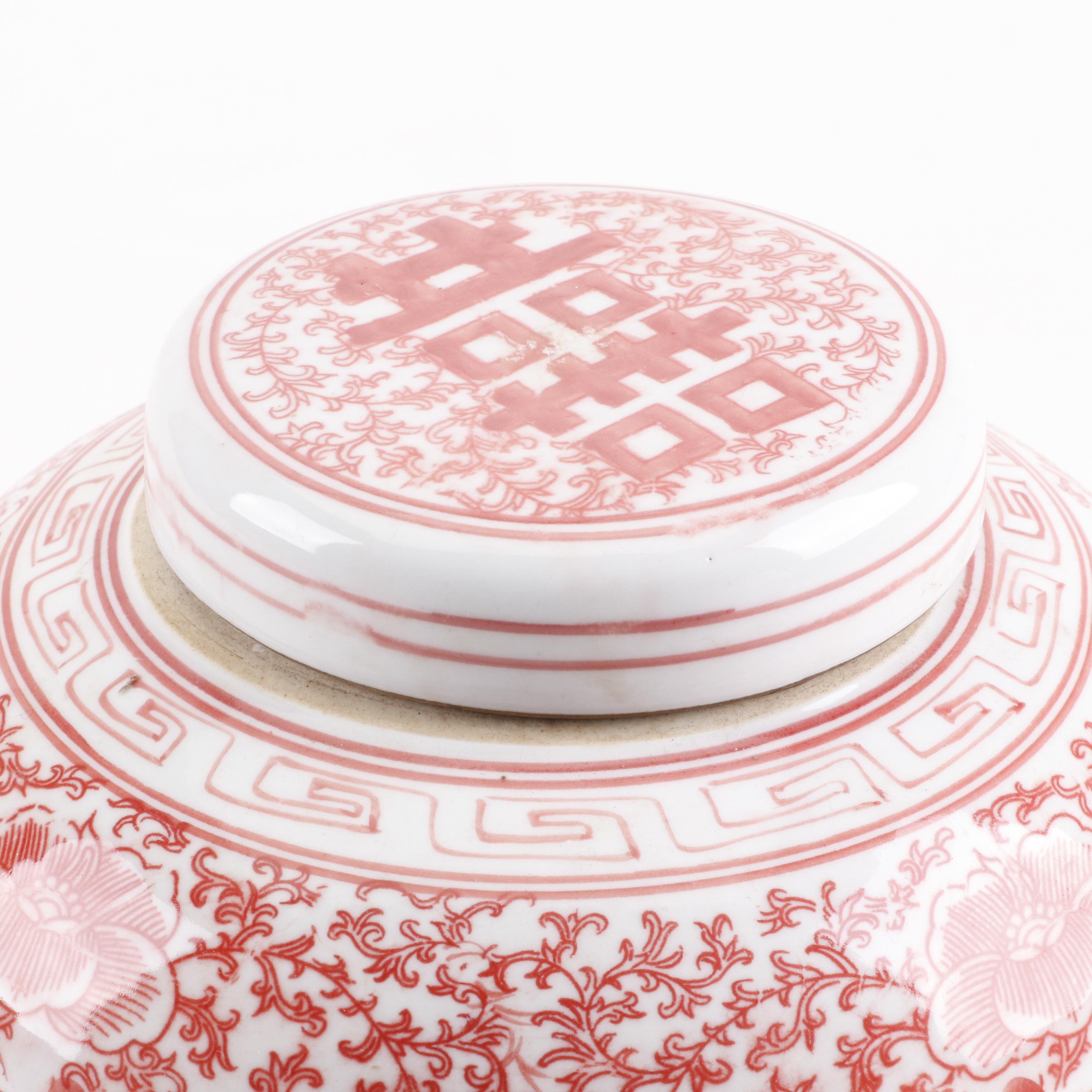 Chinese Porcelain Ginger Jars