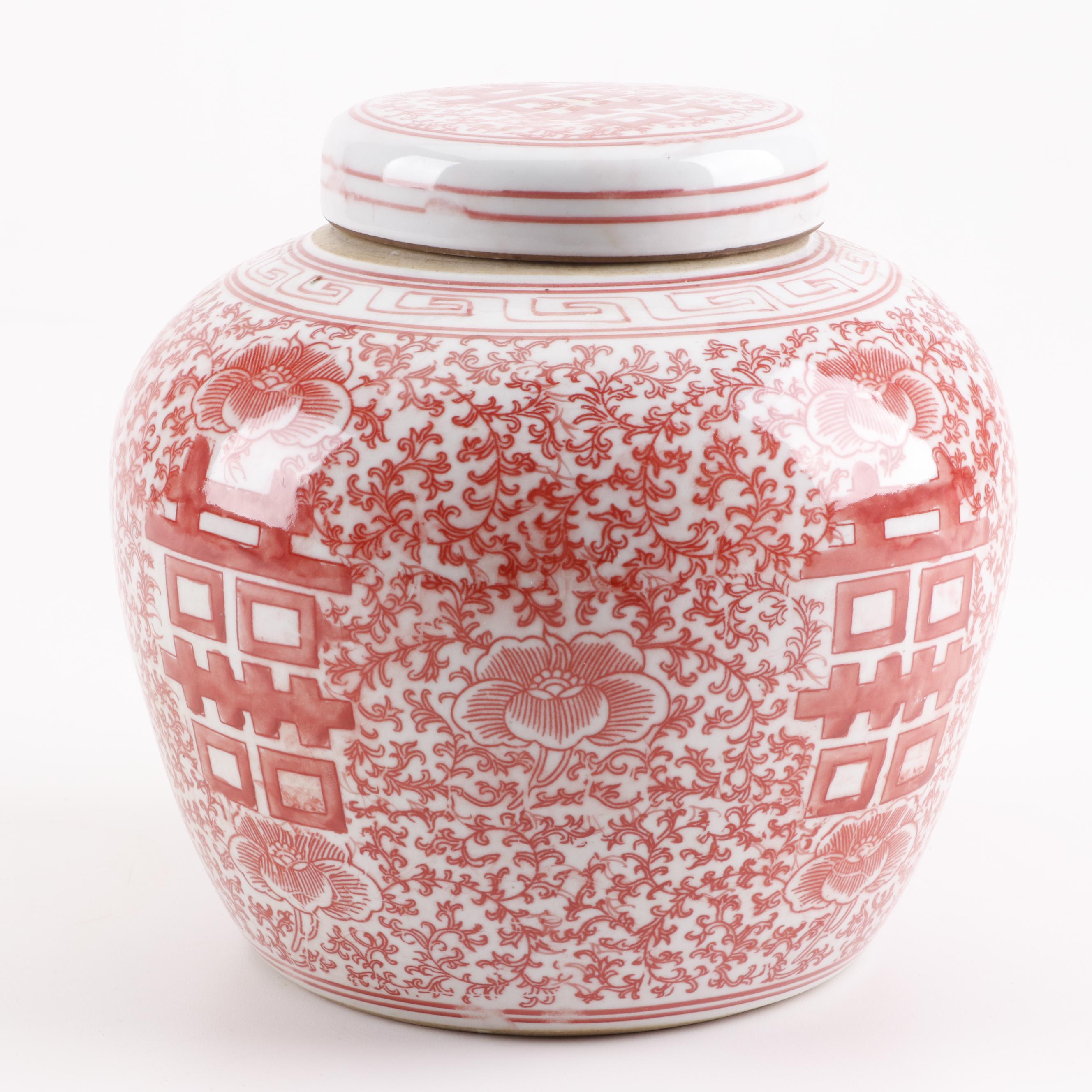 Chinese Porcelain Ginger Jars