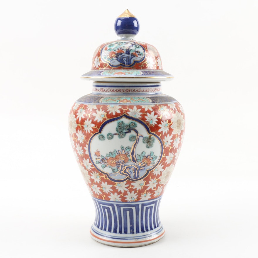 Chinese Porcelain Lidded Jar