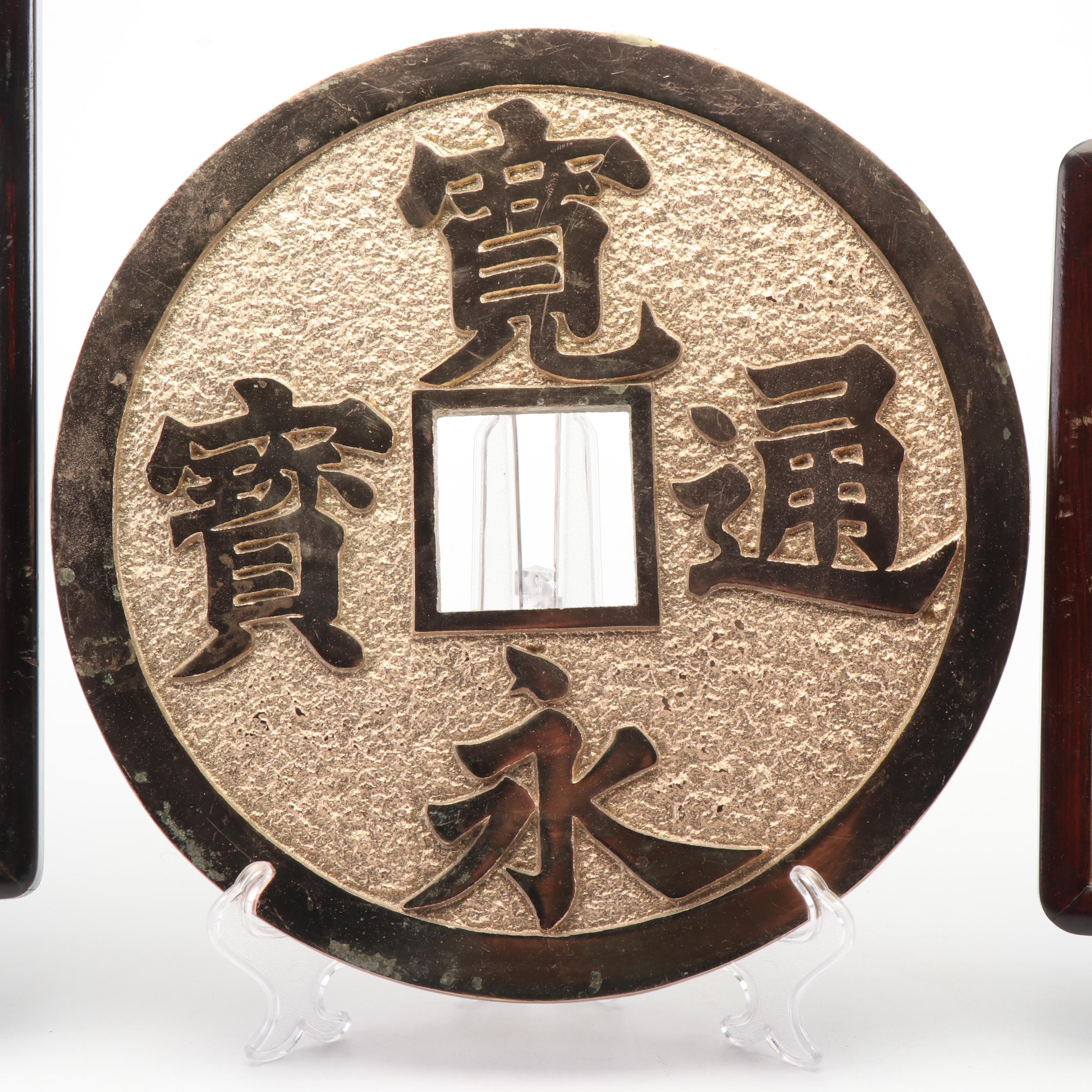 Chinese Applied Carved Stone and "Coin" Wall Hangings