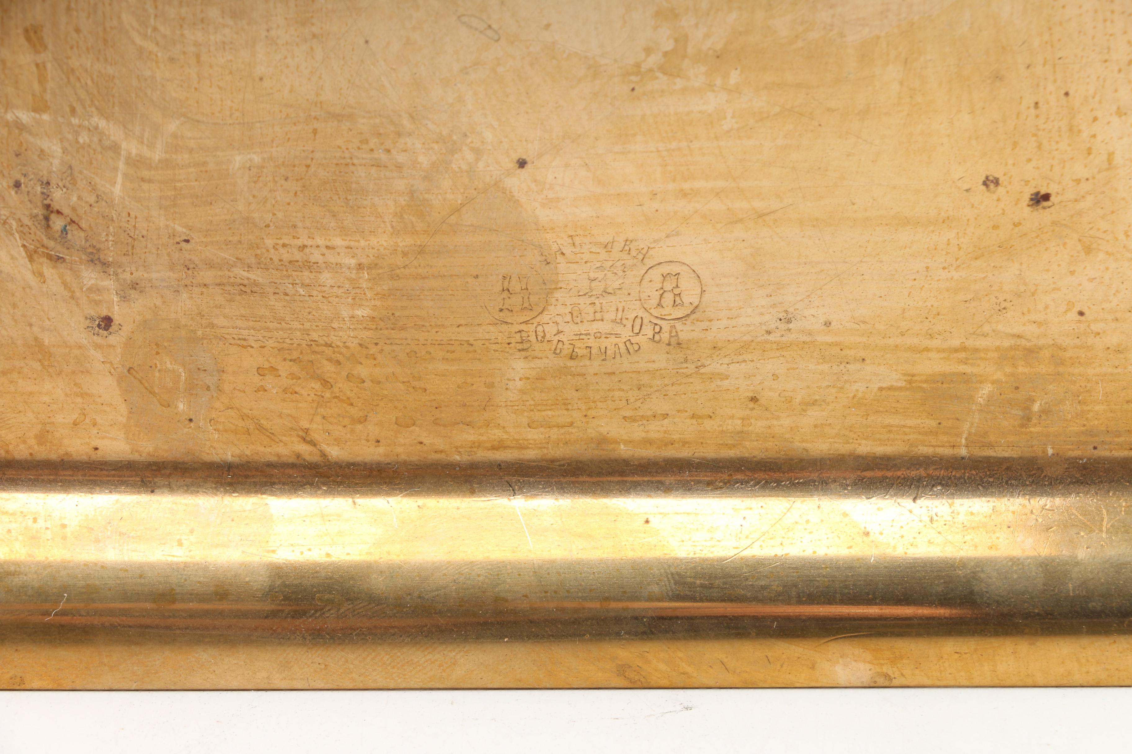 Russian Brass Samovar with Bowl and Tray, Early 20th Century