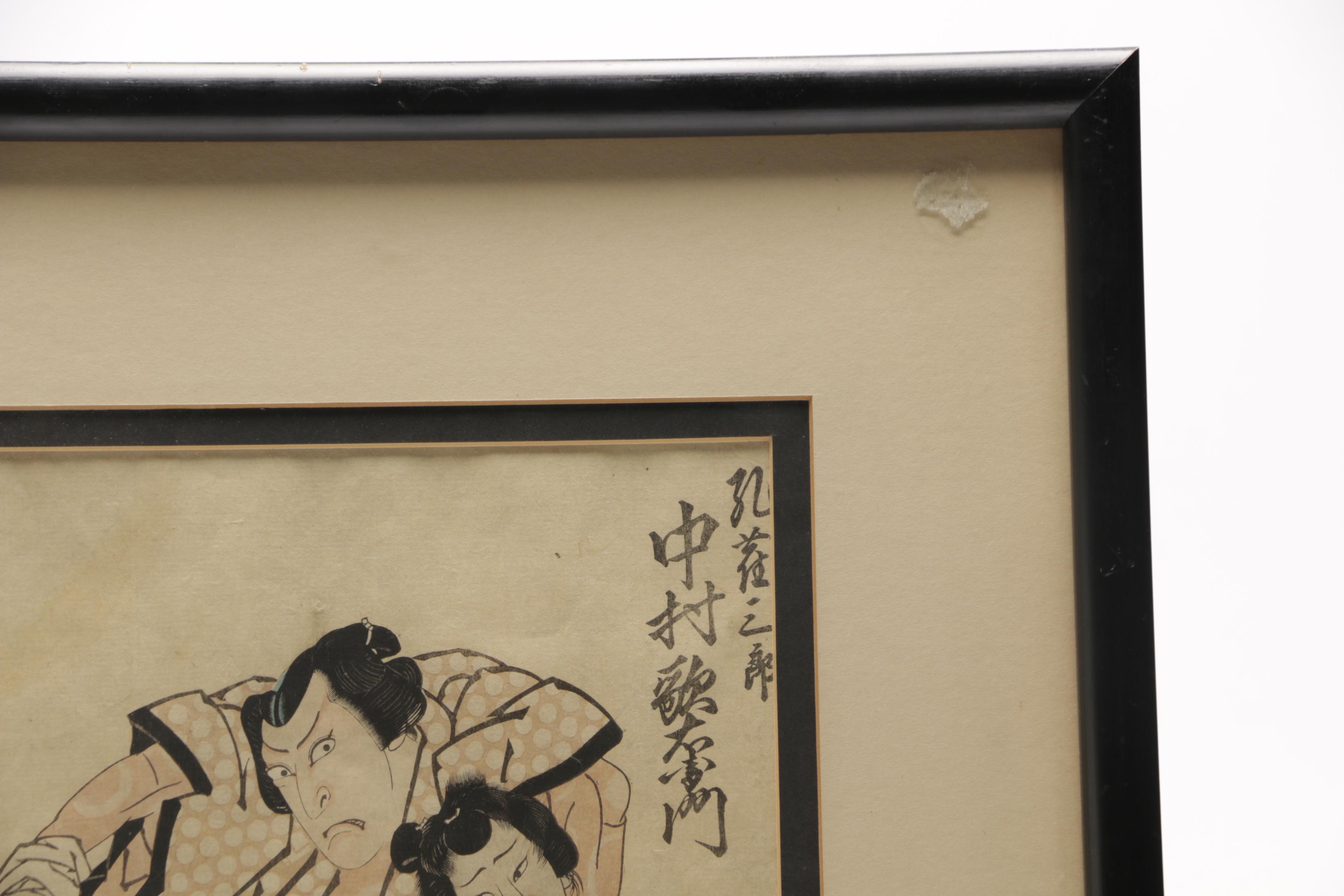 Tōkōen Hokuei Woodblock Print of Kabuki actor Nakamura Utaemon