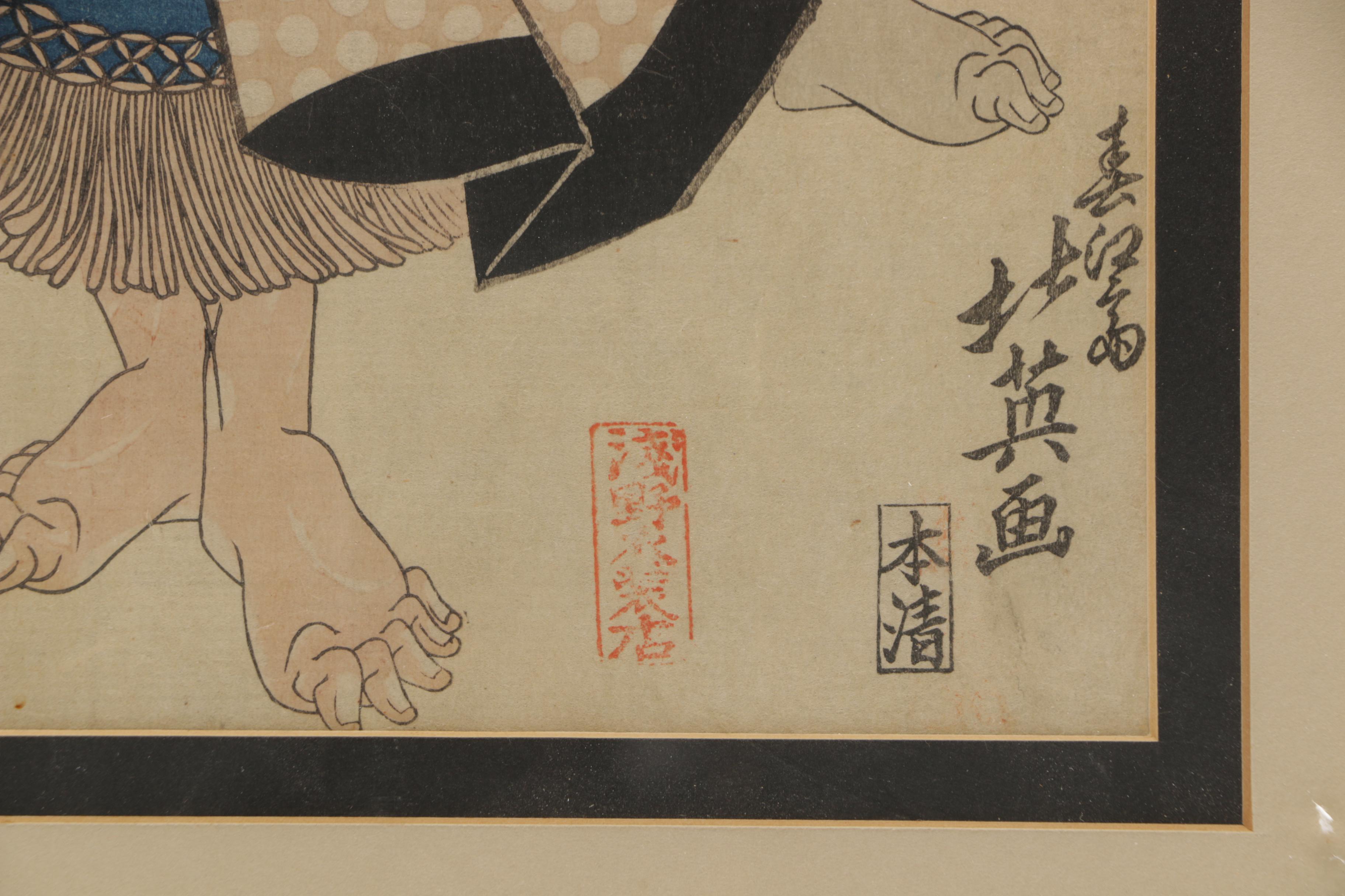 Tōkōen Hokuei Woodblock Print of Kabuki actor Nakamura Utaemon