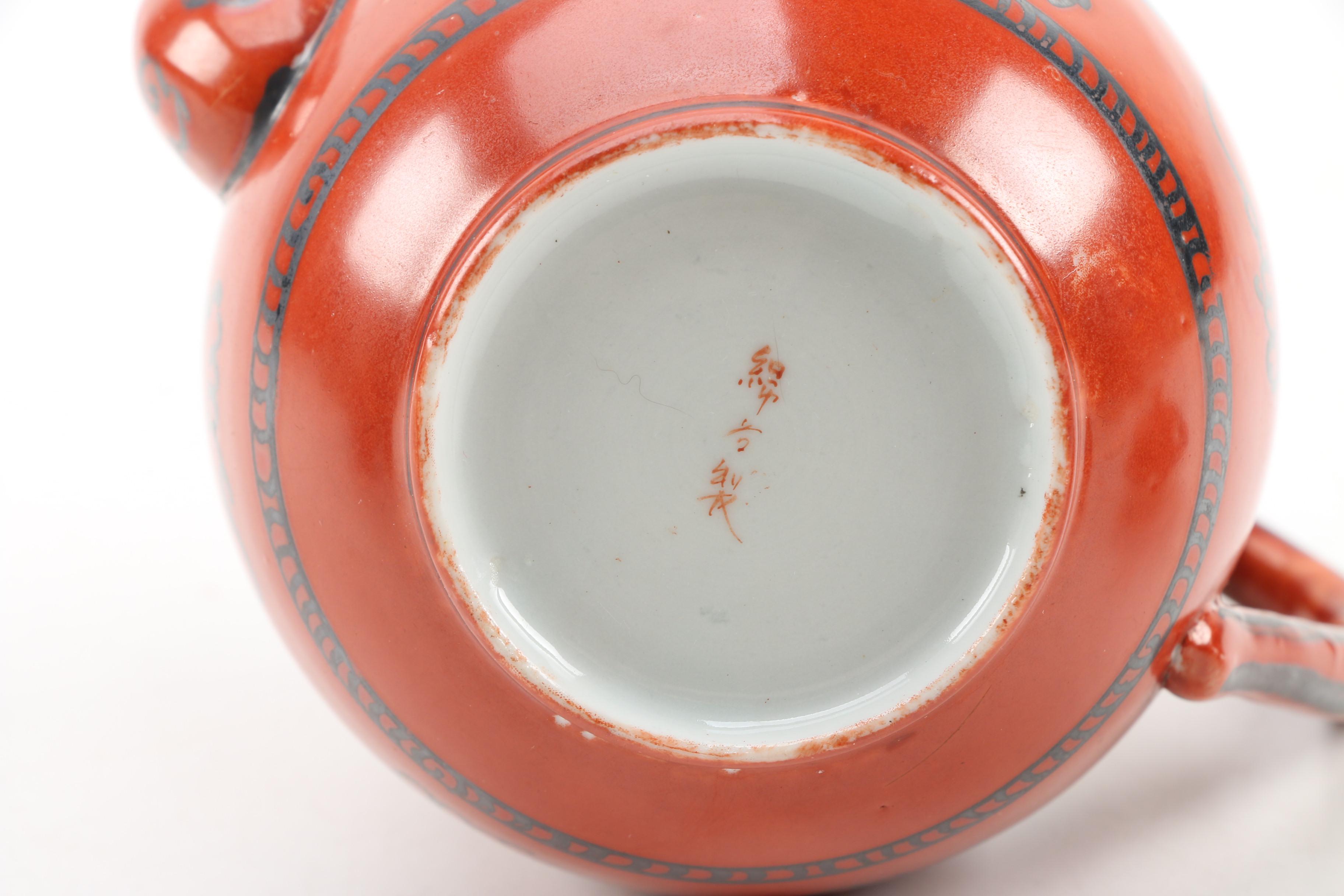 Chinese Rust and Silver Tone Ceramic Teapot and Sugar Bowl