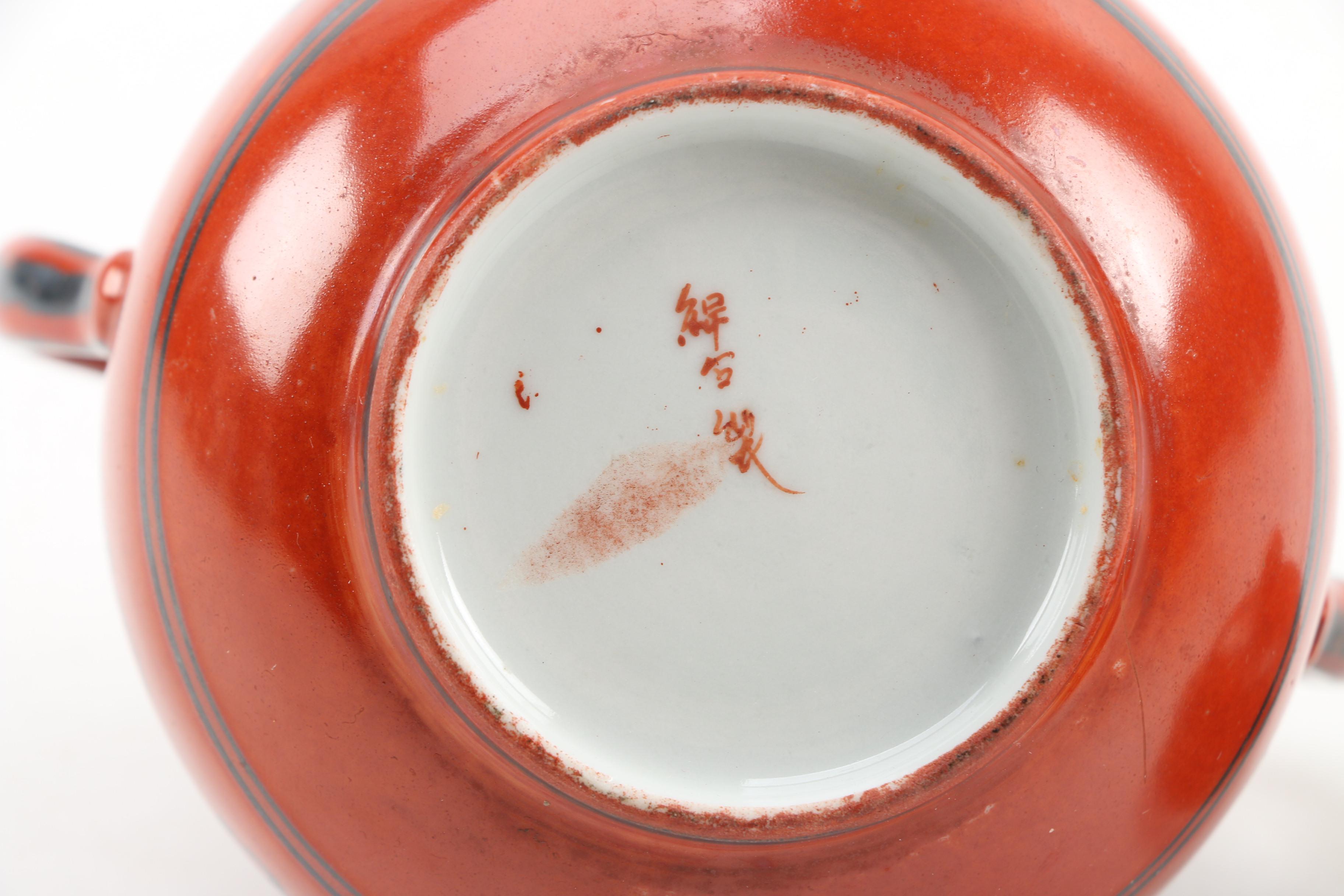 Chinese Rust and Silver Tone Ceramic Teapot and Sugar Bowl
