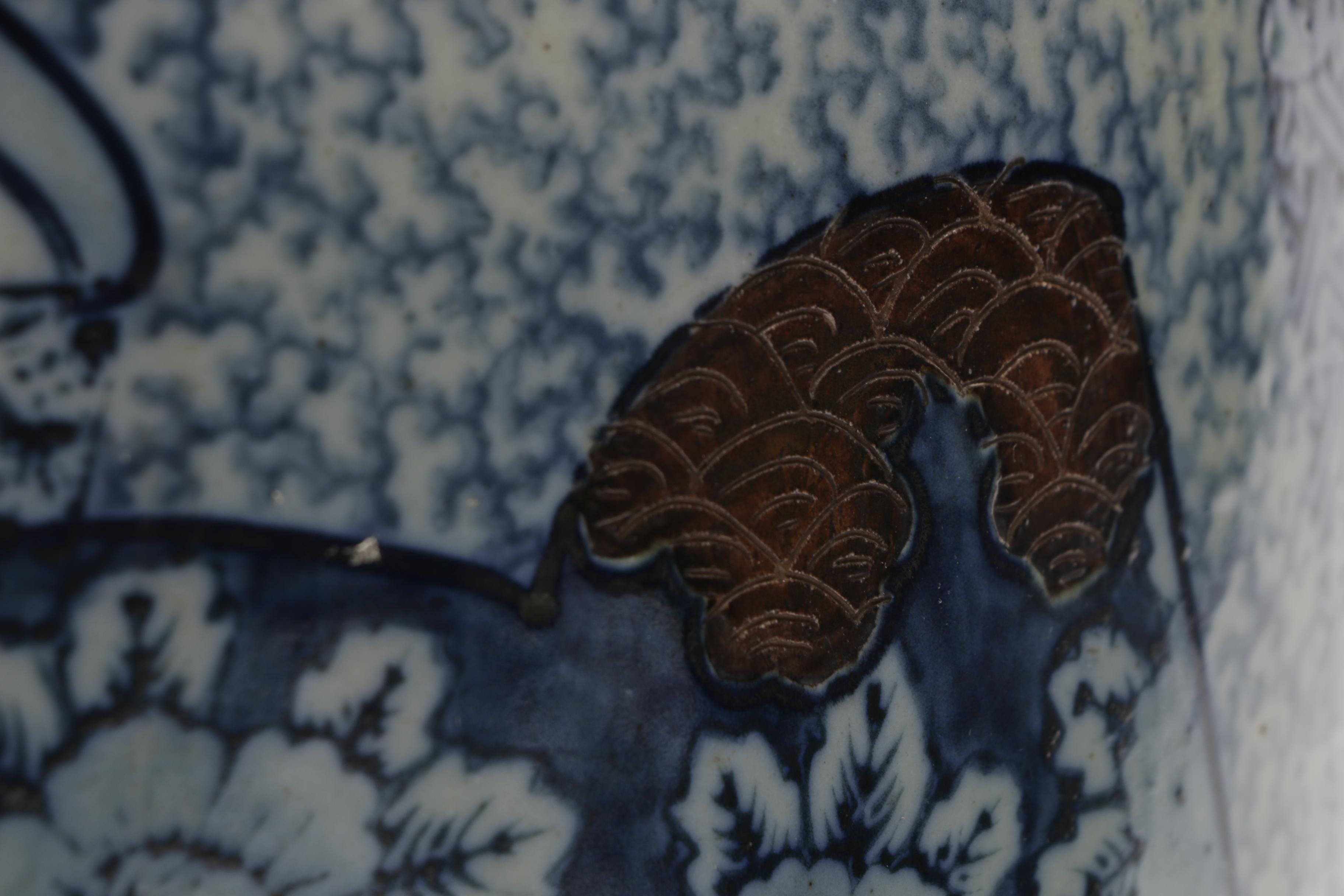 Large Chinese Fish Bowl Planter with Wooden Stand