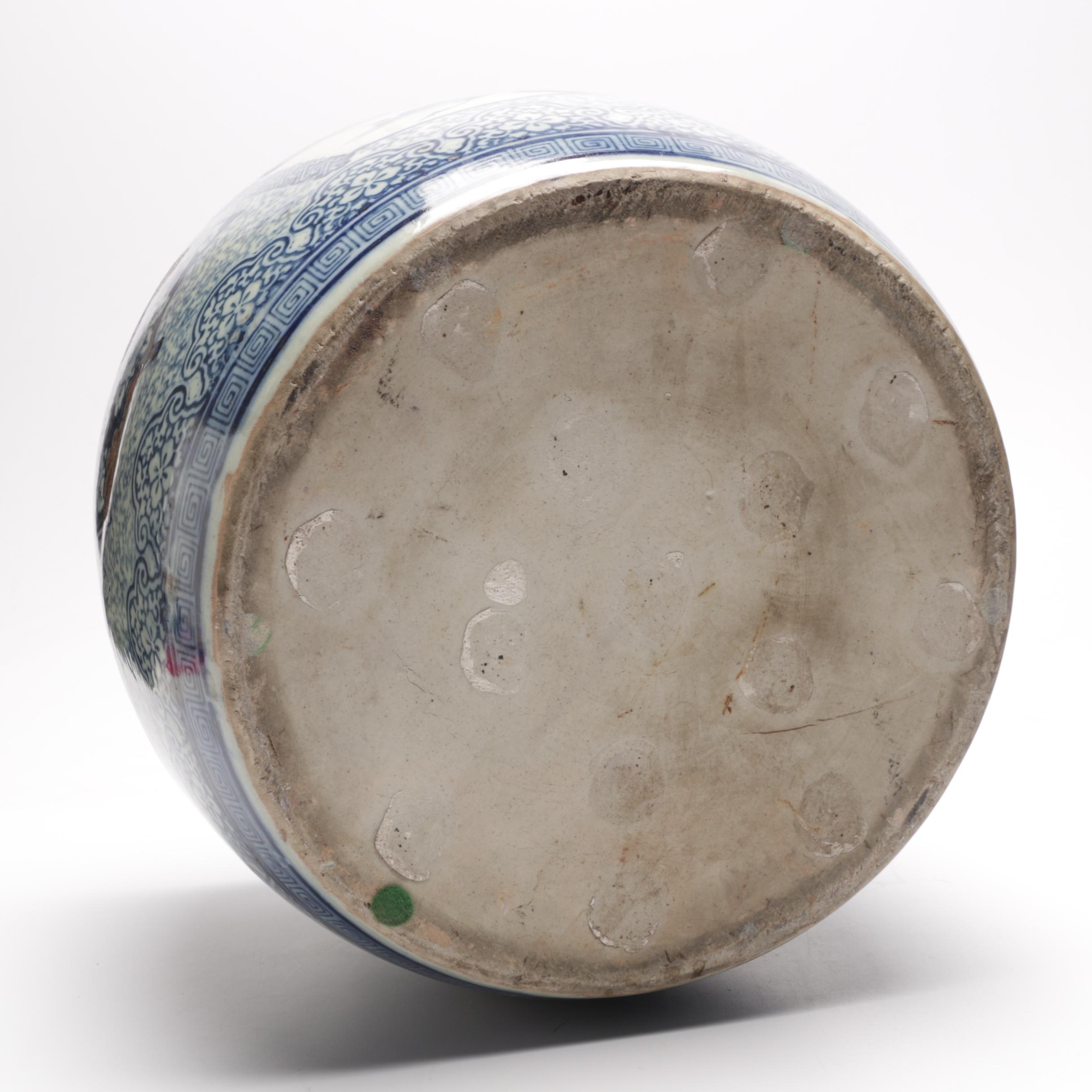 Large Chinese Fish Bowl Planter with Wooden Stand