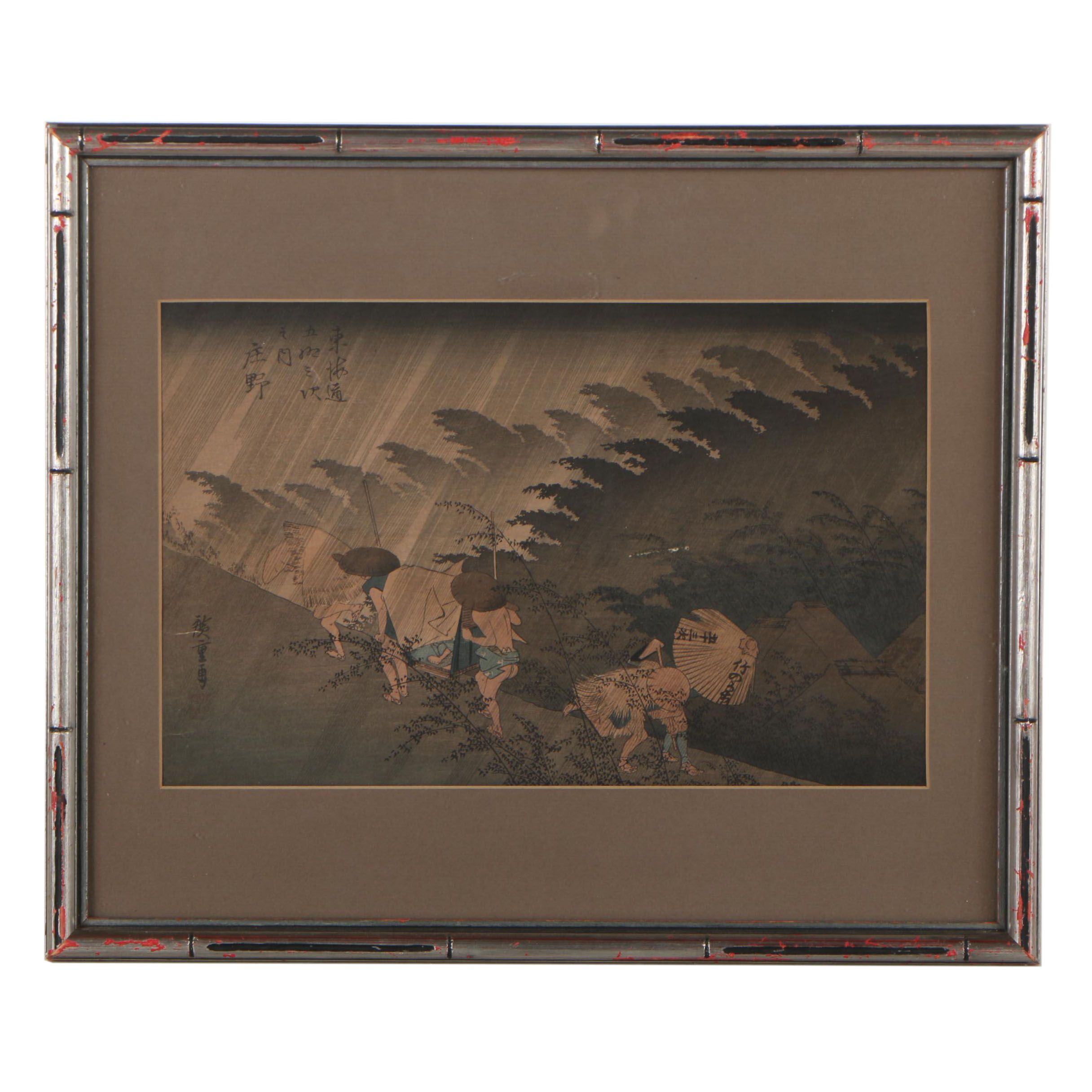 Japanese Woodblock after Hiroshige "Shōno: Driving Rain"