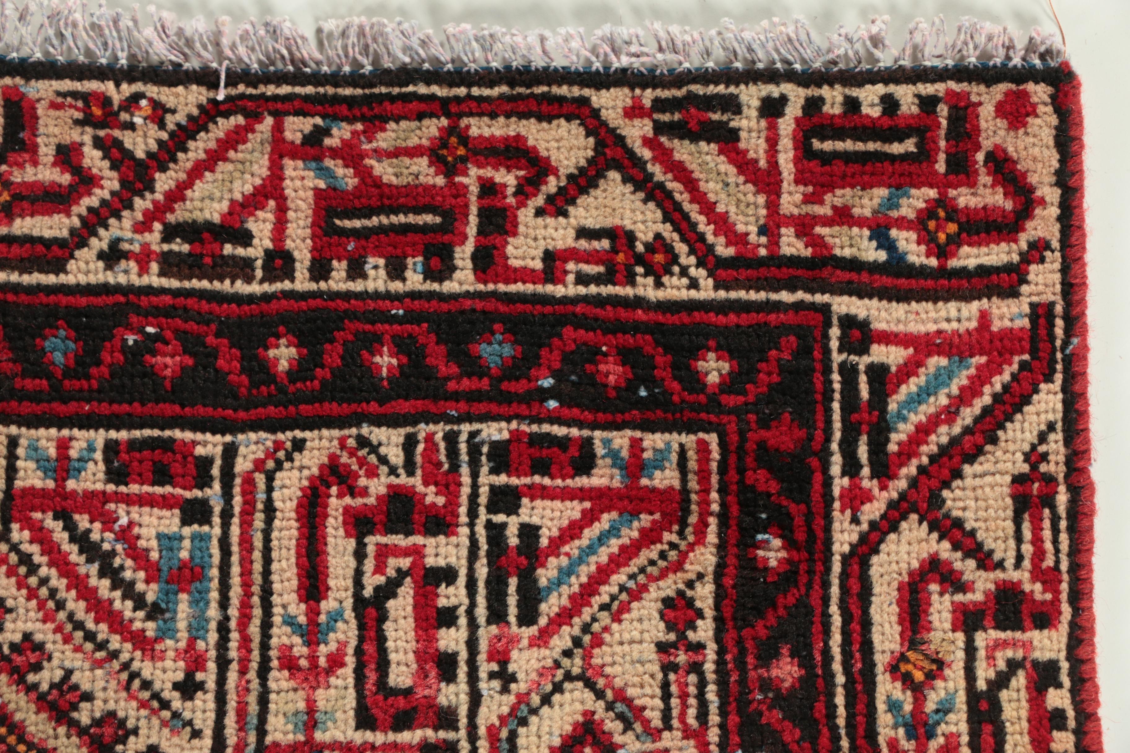 Hand-Knotted Persian Everu Wool Rug