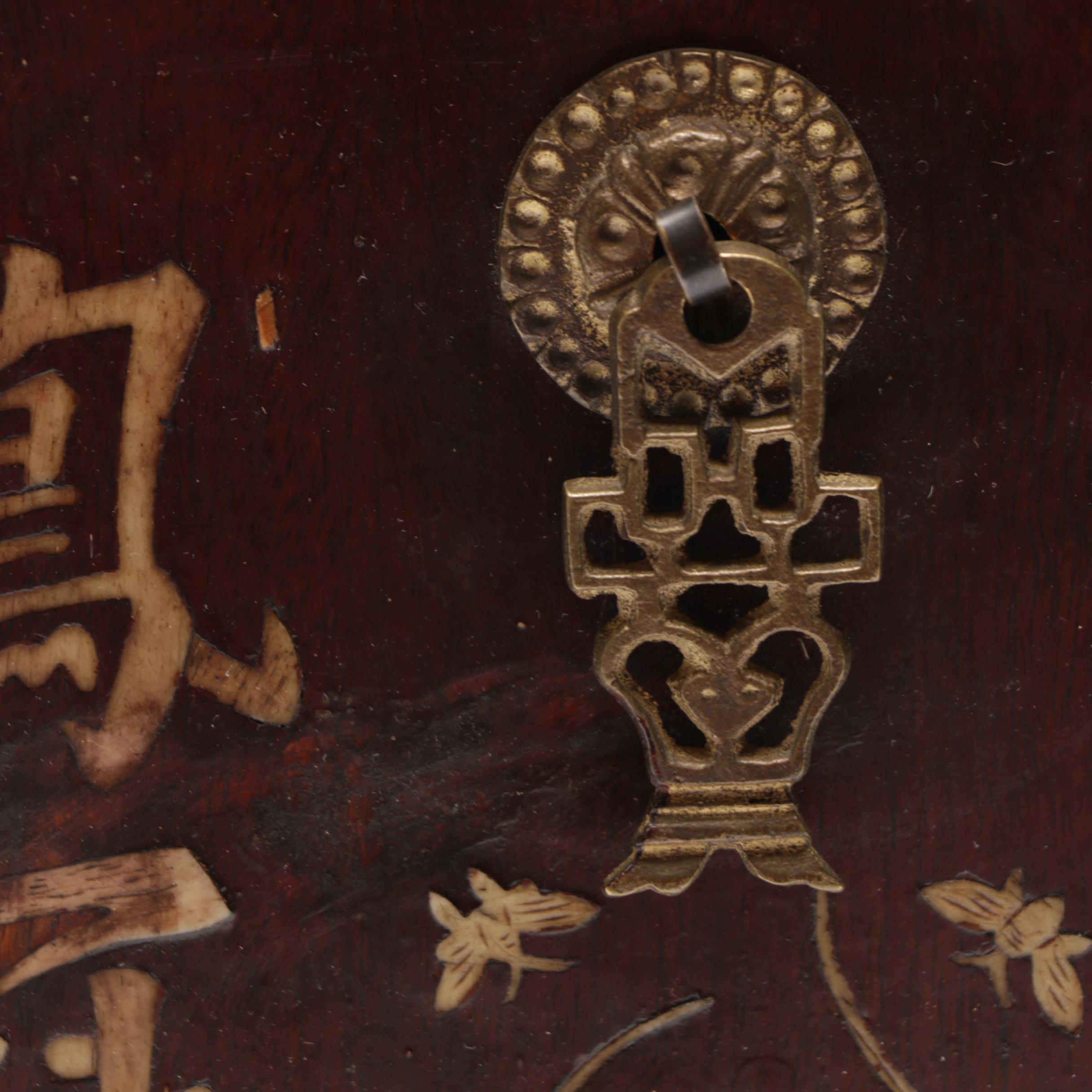 Vintage Chinese Tea Cabinet