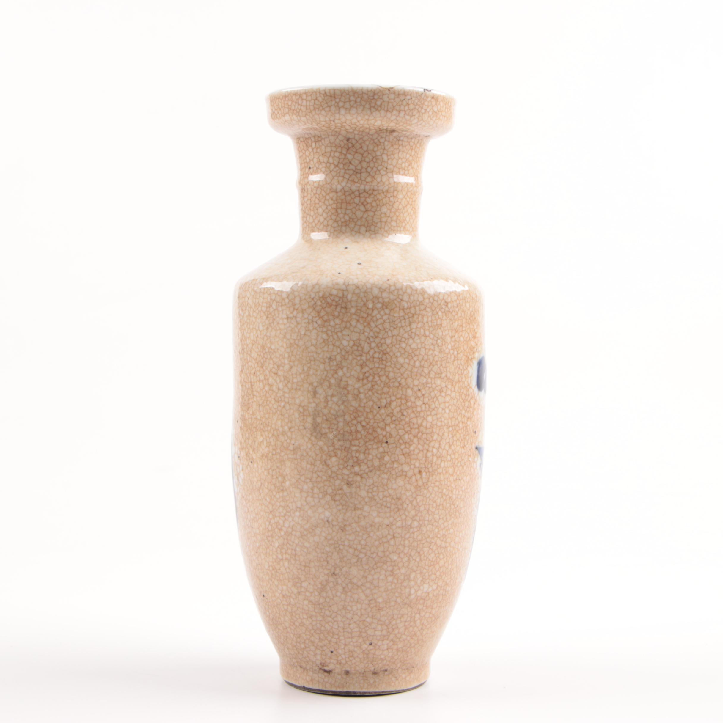 Chinese "Huashi" Crackle Glace Porcelain Vase, Qing Dynasty