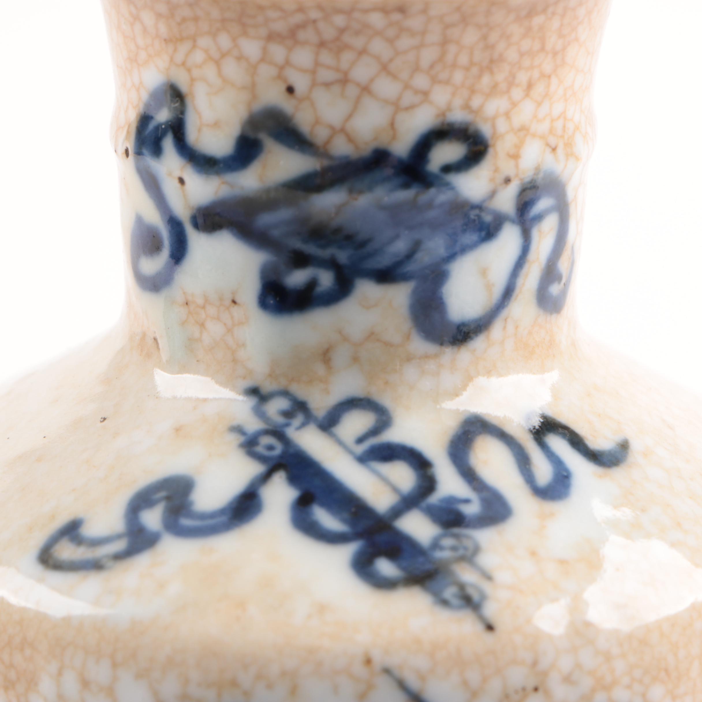 Chinese "Huashi" Crackle Glace Porcelain Vase, Qing Dynasty