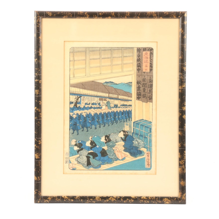 Utagawa Yoshitora Restrike Woodblock Print "Fujieda"