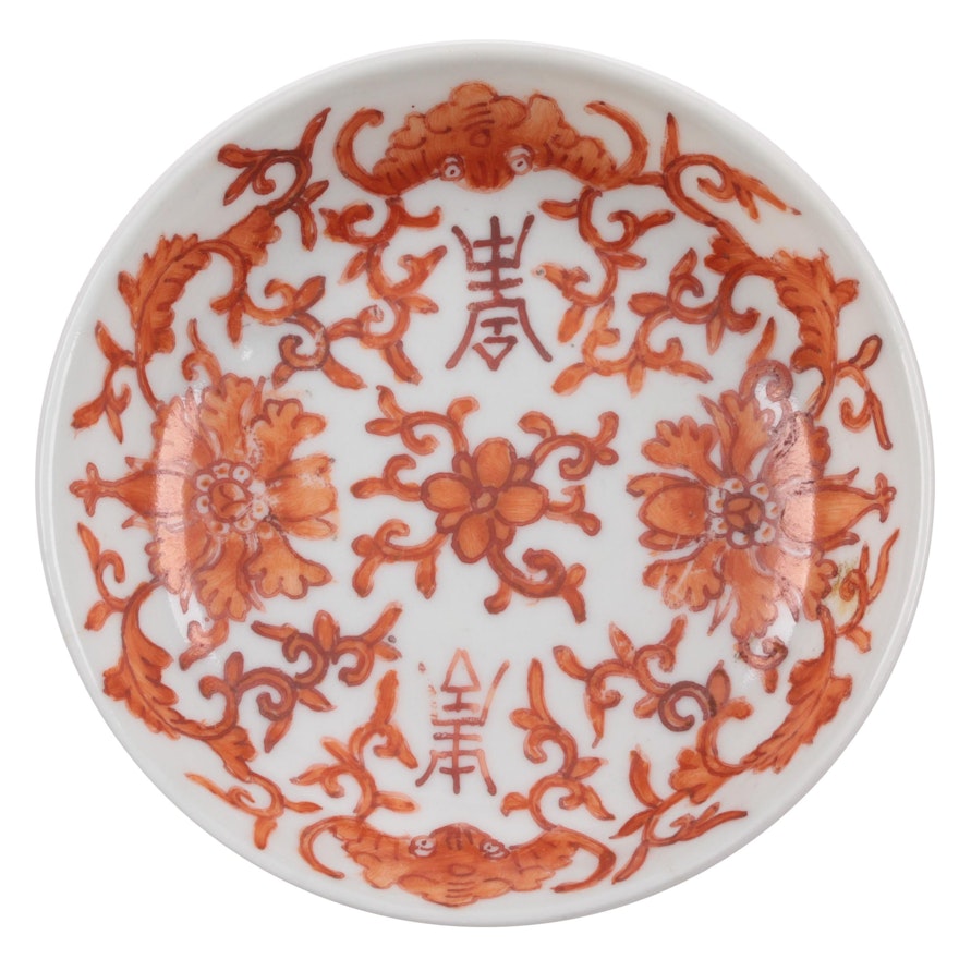 Chinese Porcelain Saucer in Red Overglaze Decoration