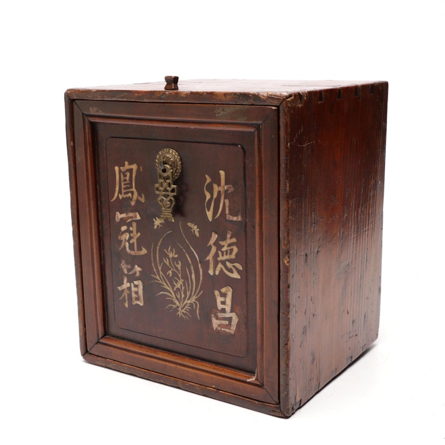 Vintage Chinese Tea Cabinet