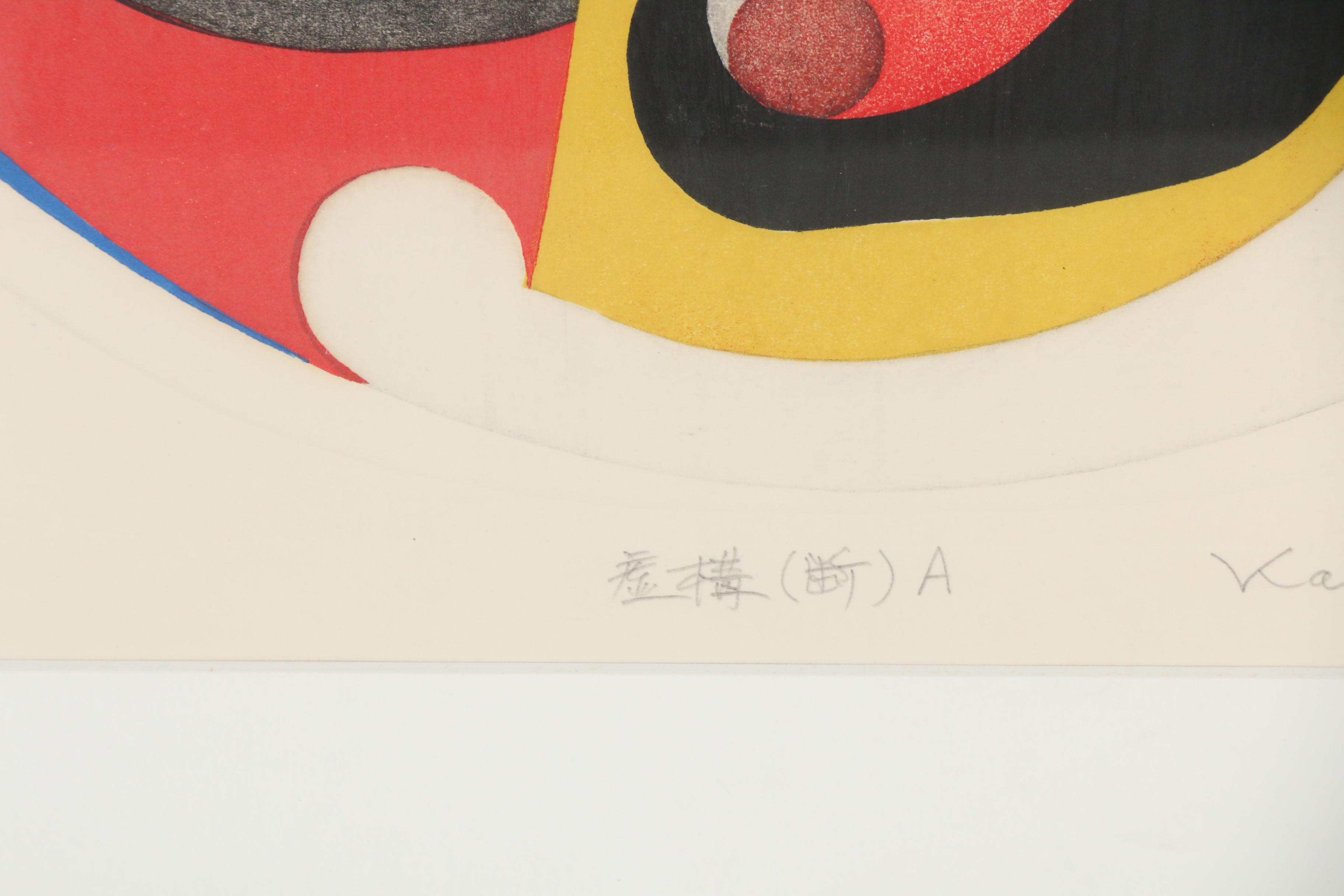 Kazumi Amano 1967 Woodblock "Fabrication (Severance) A"