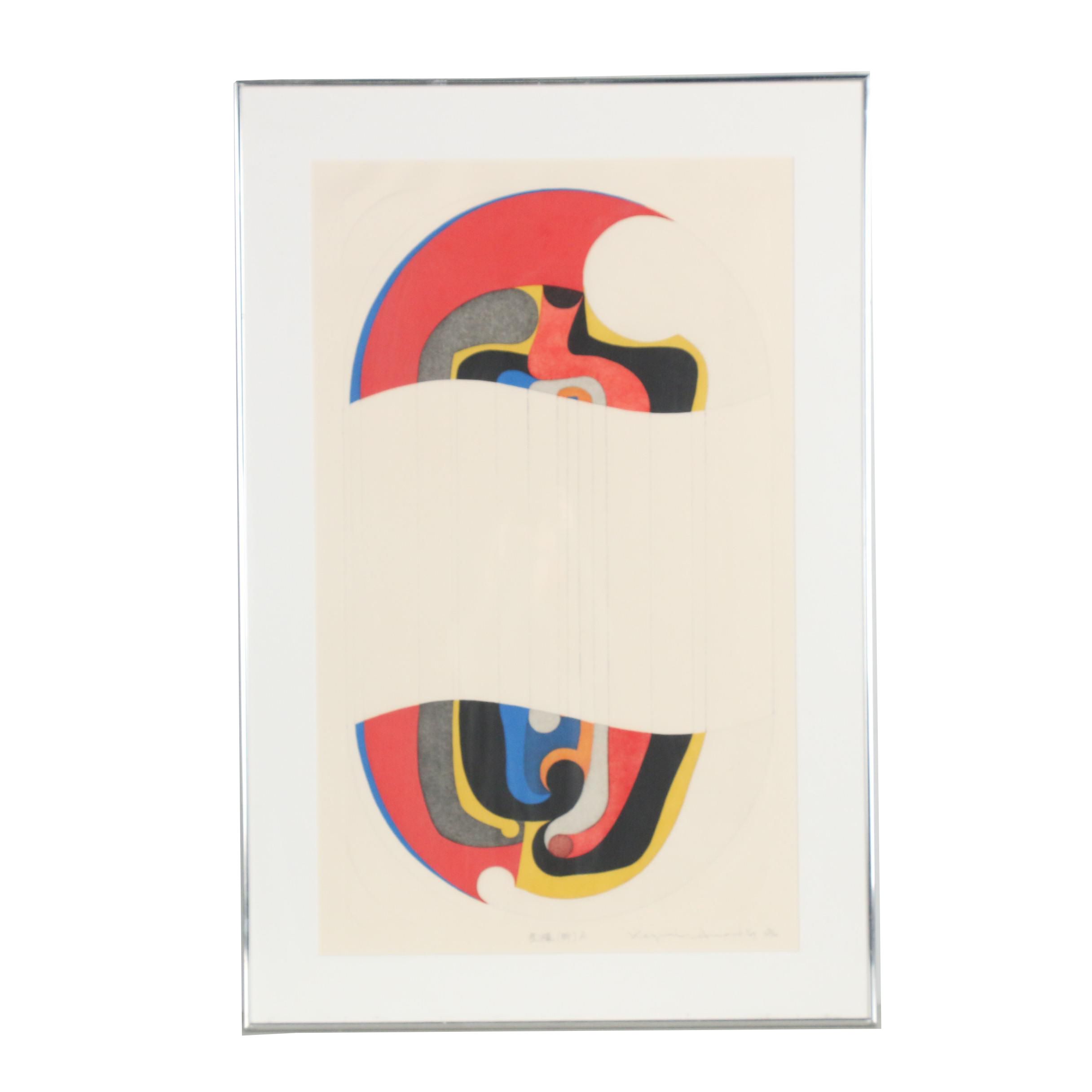 Kazumi Amano 1967 Woodblock "Fabrication (Severance) A"