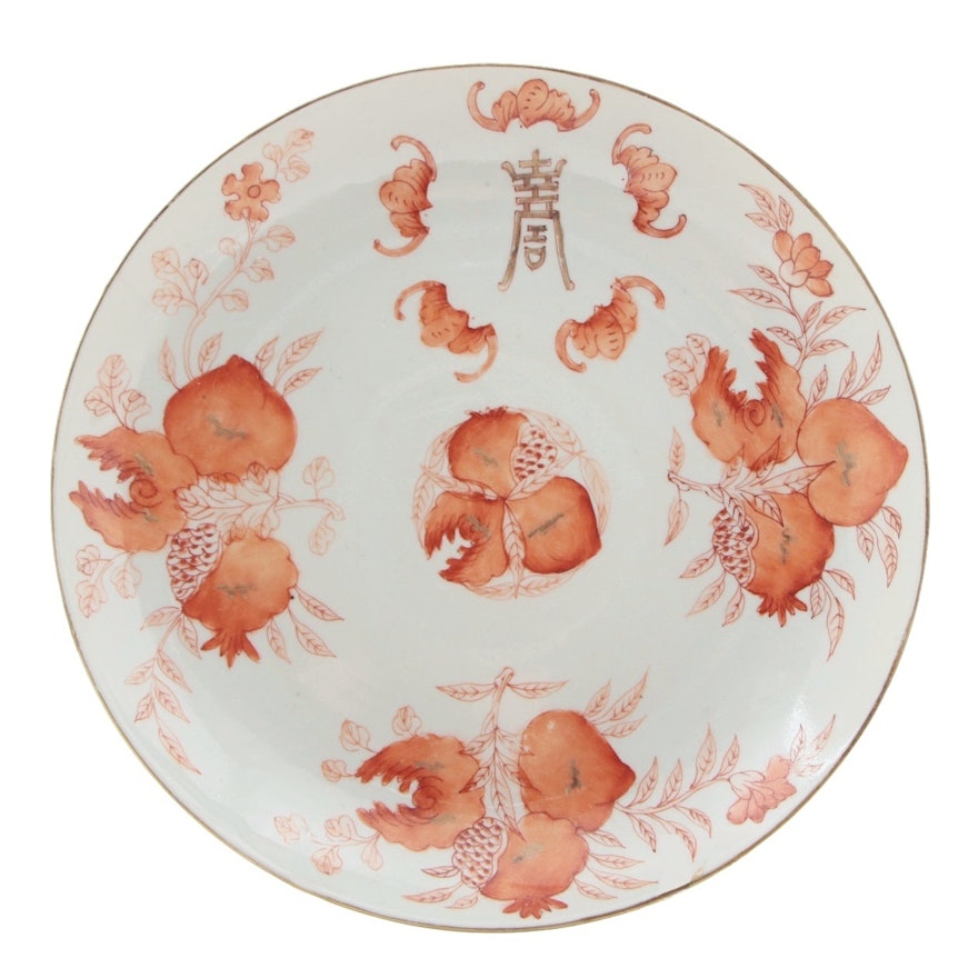 Chinese Red Overglaze Pomegranates Plate, Qing Dynasty