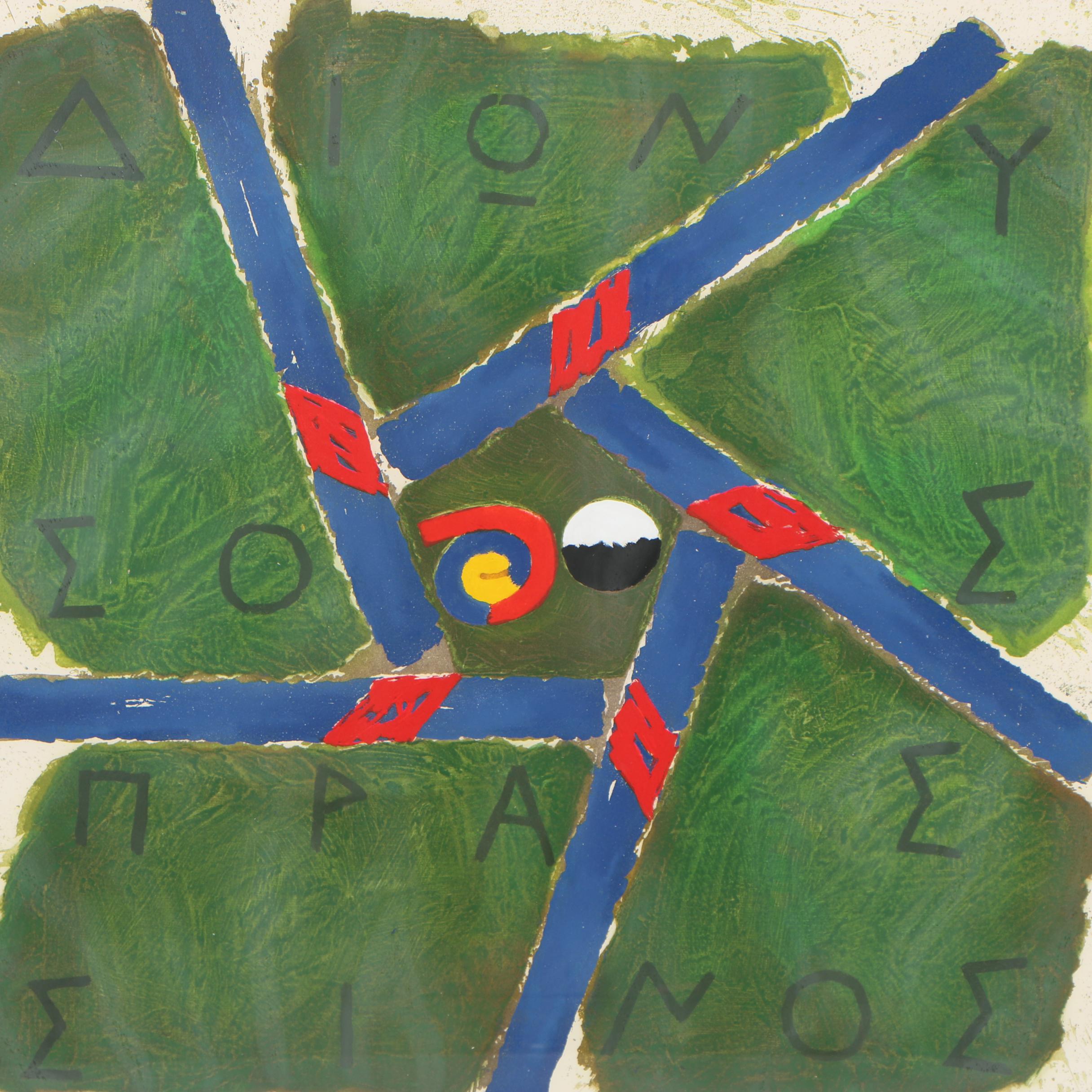 Joe Tilson 1989 Etching "Dionysos Prassinnos"