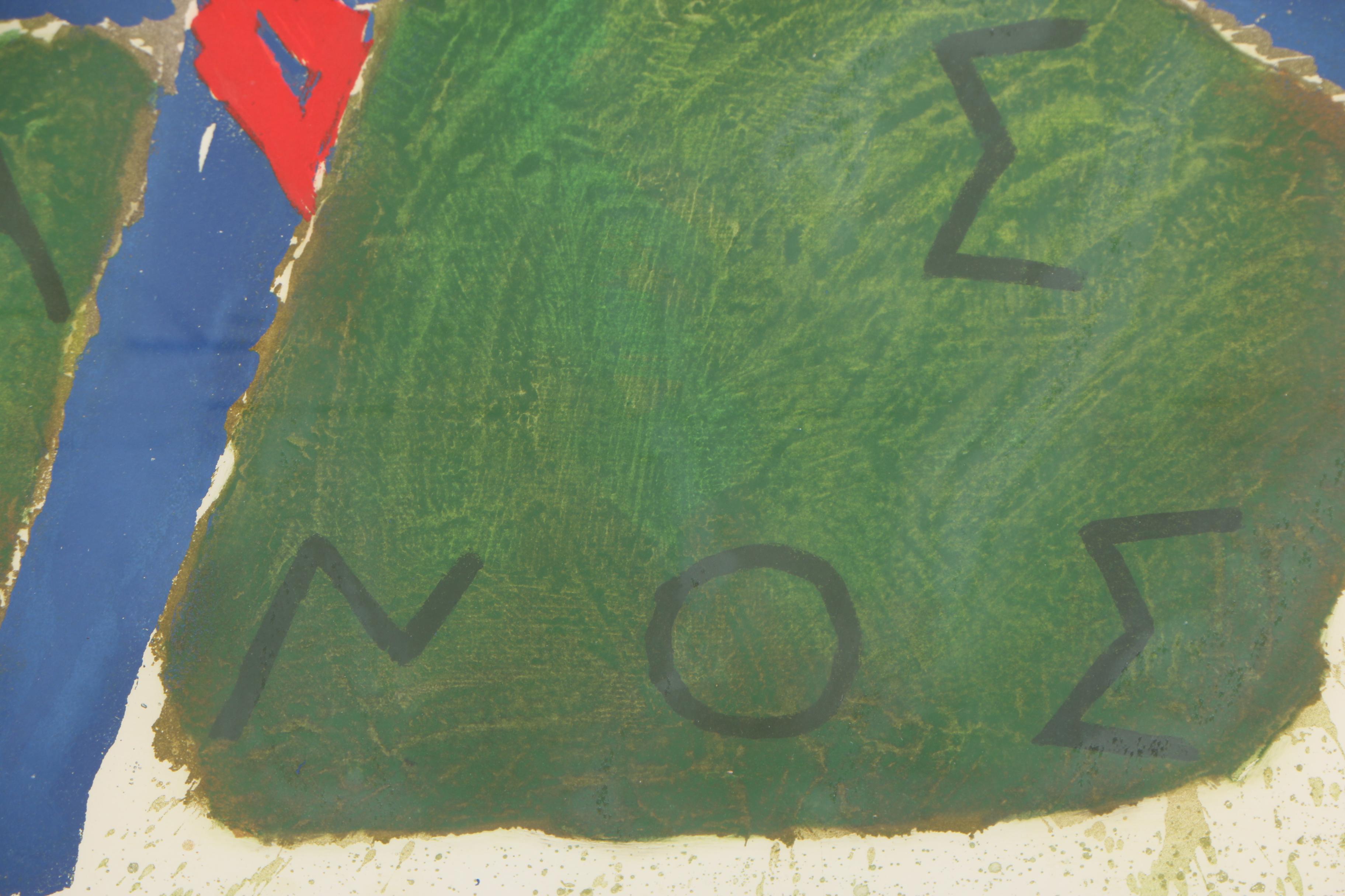 Joe Tilson 1989 Etching "Dionysos Prassinnos"