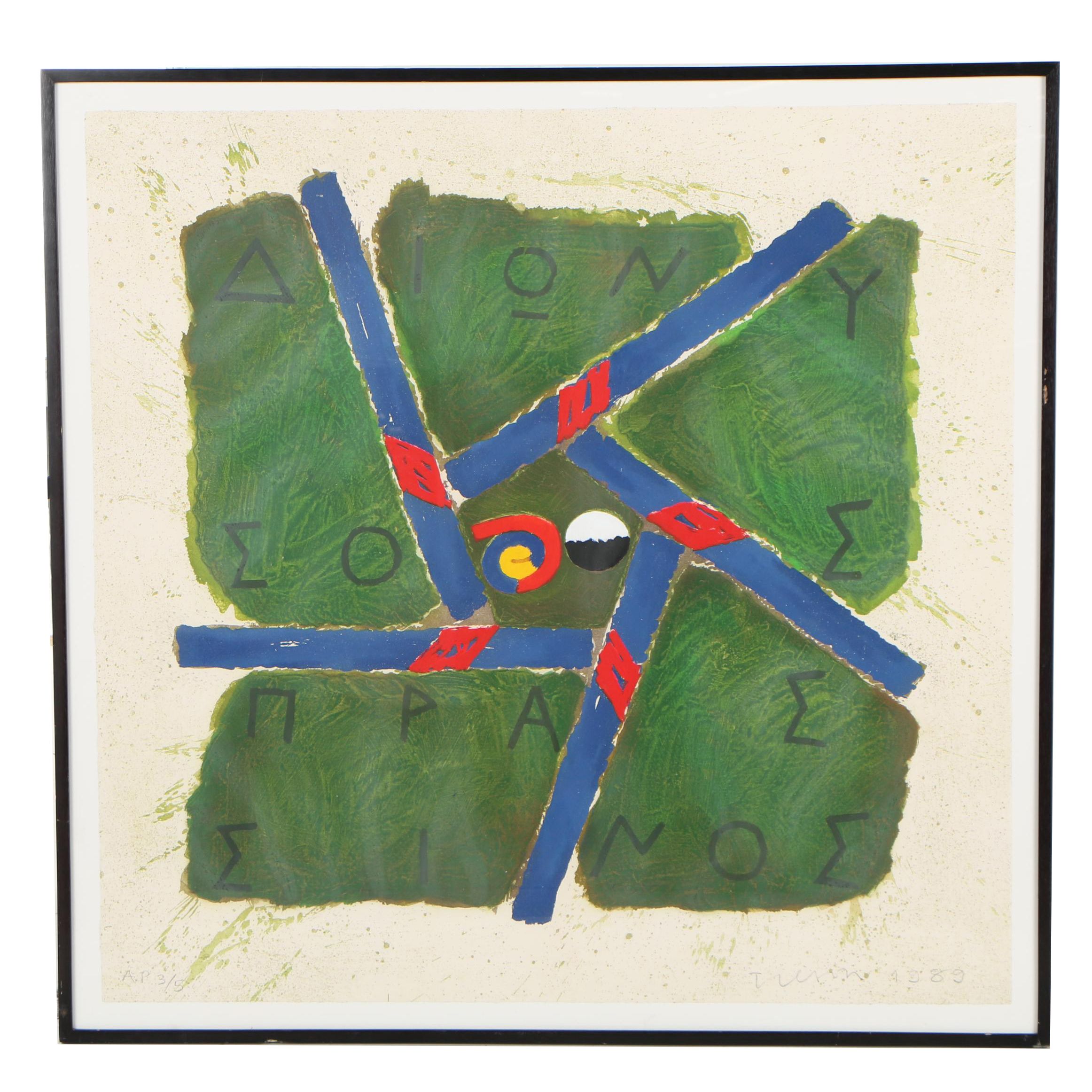 Joe Tilson 1989 Etching "Dionysos Prassinnos"