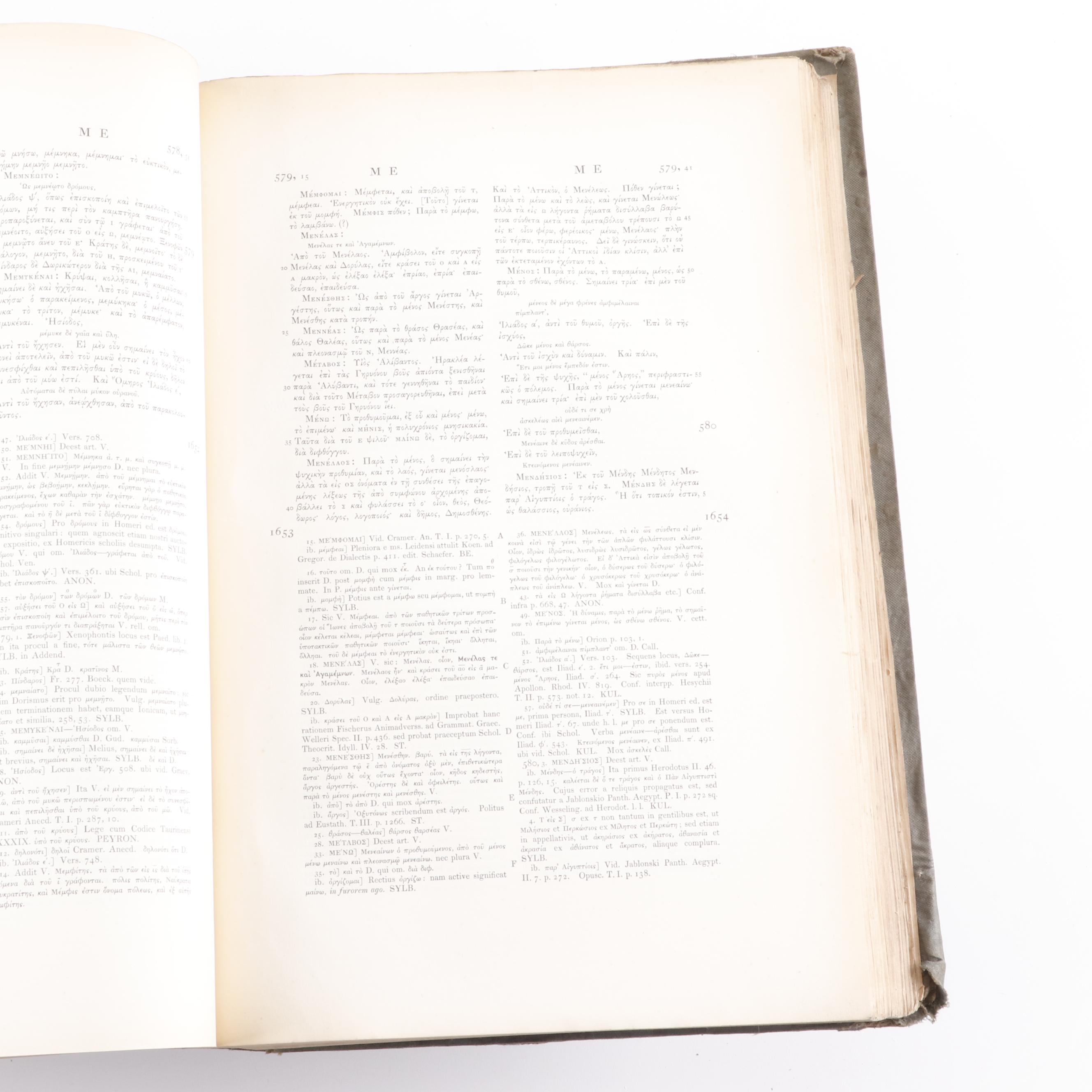 Greek Lexical Encyclopedias in Greek and Latin, 19th Century