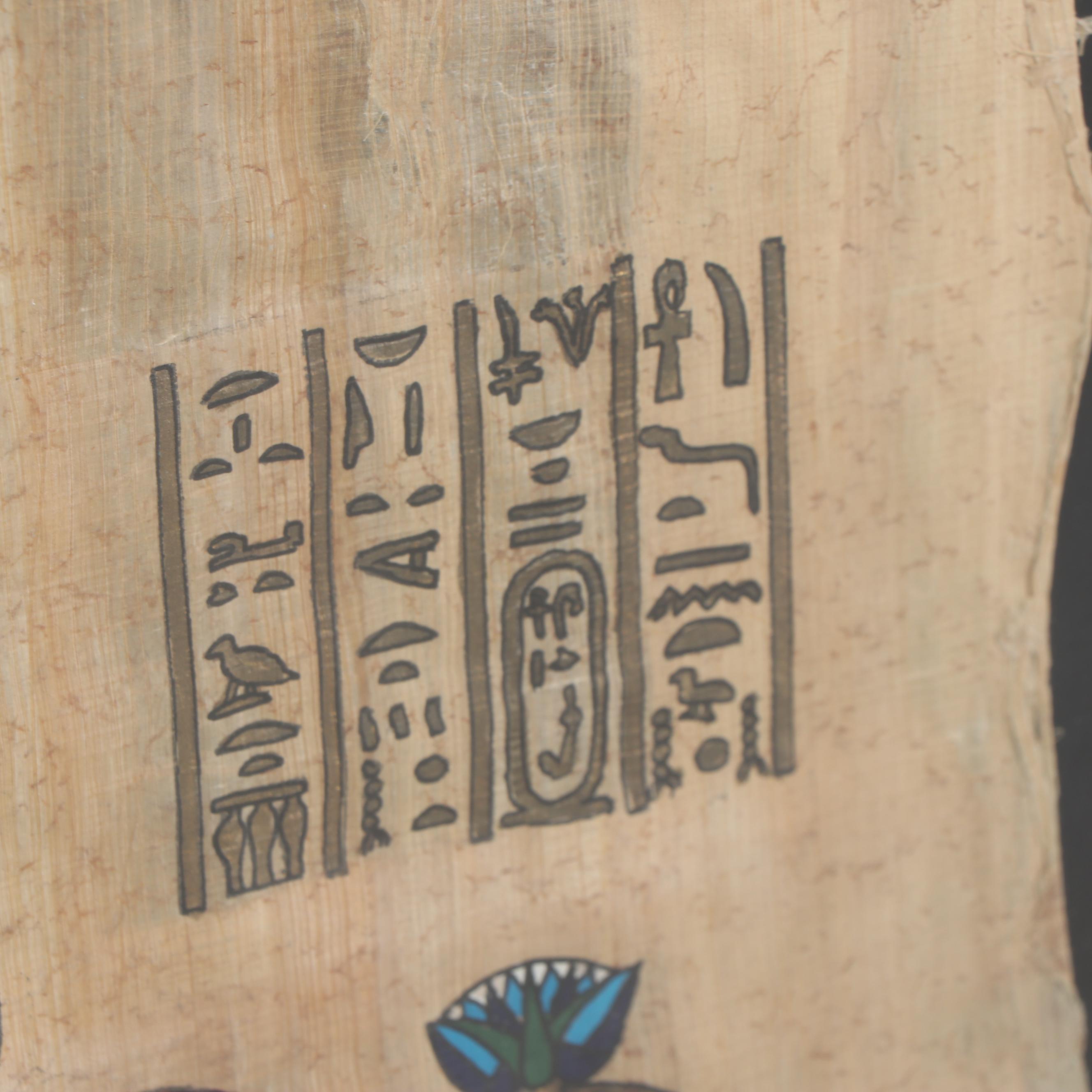 Egyptian Style Gouache Painting on Papyrus
