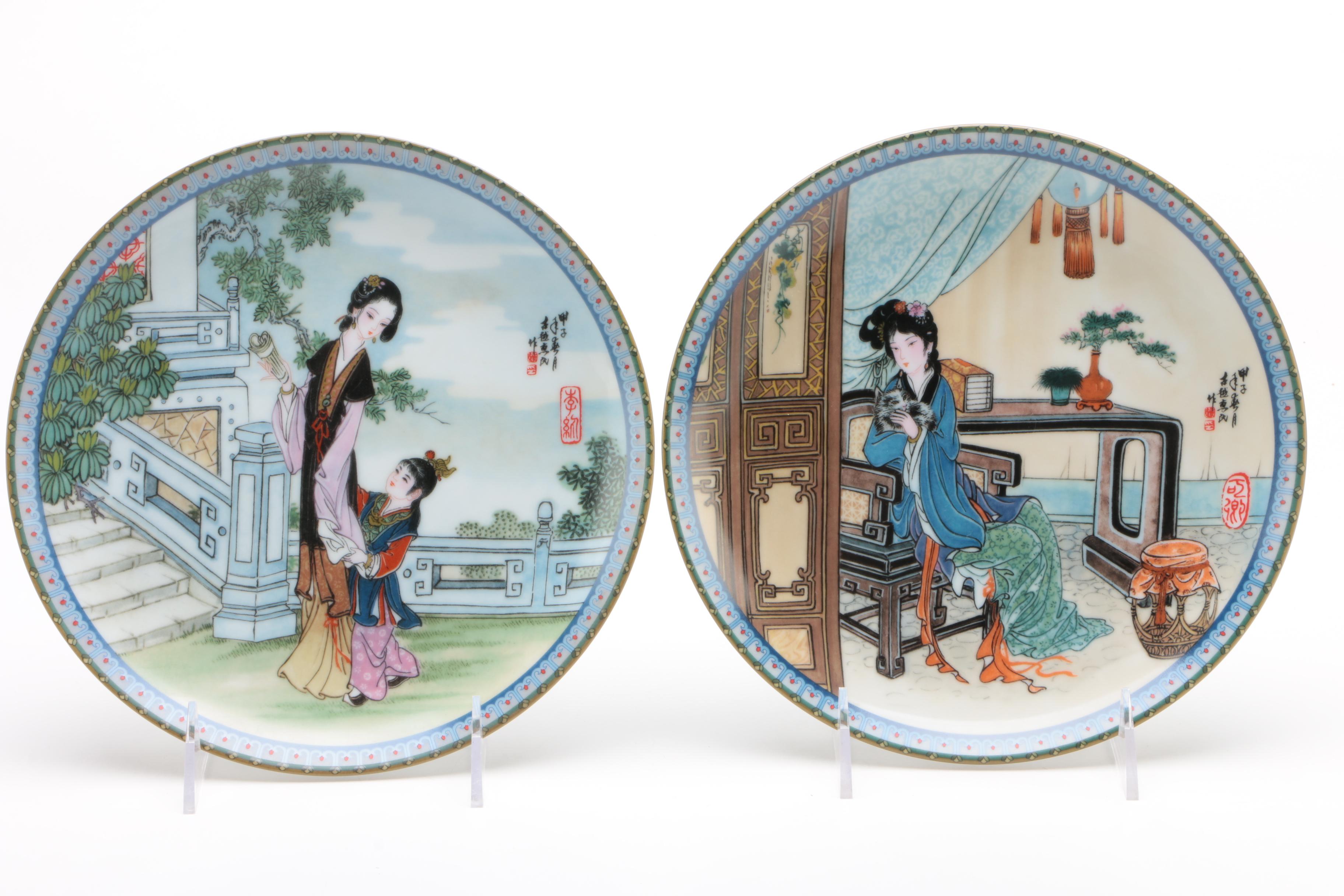 Imperial Jingdezhen "Beauties of the Red Mansion" Porcelain Collector Plates